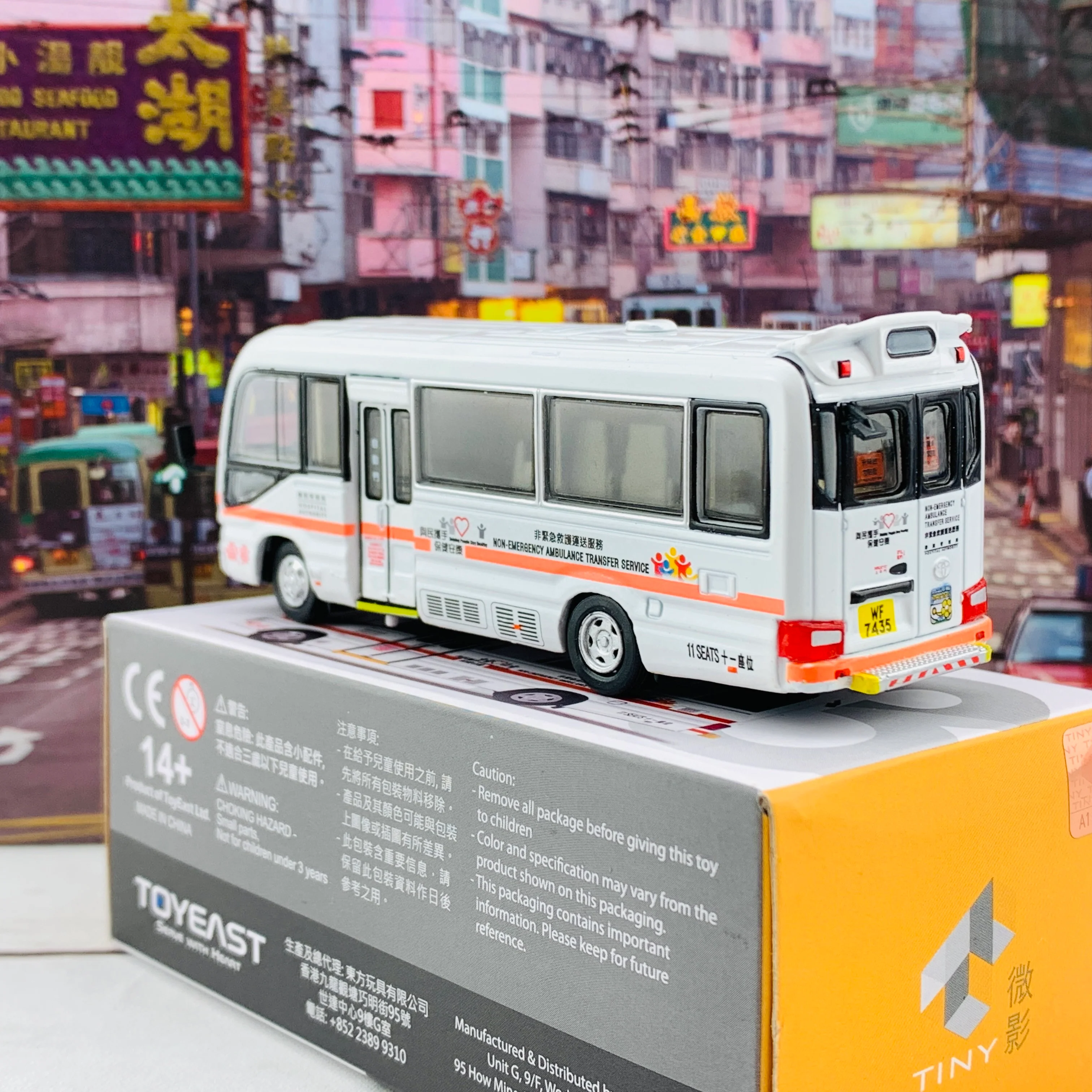 Tiny 微影 13 Toyota Coaster NEATS 豐田 Coaster 非緊急救護車 ATC64787 - Image 4