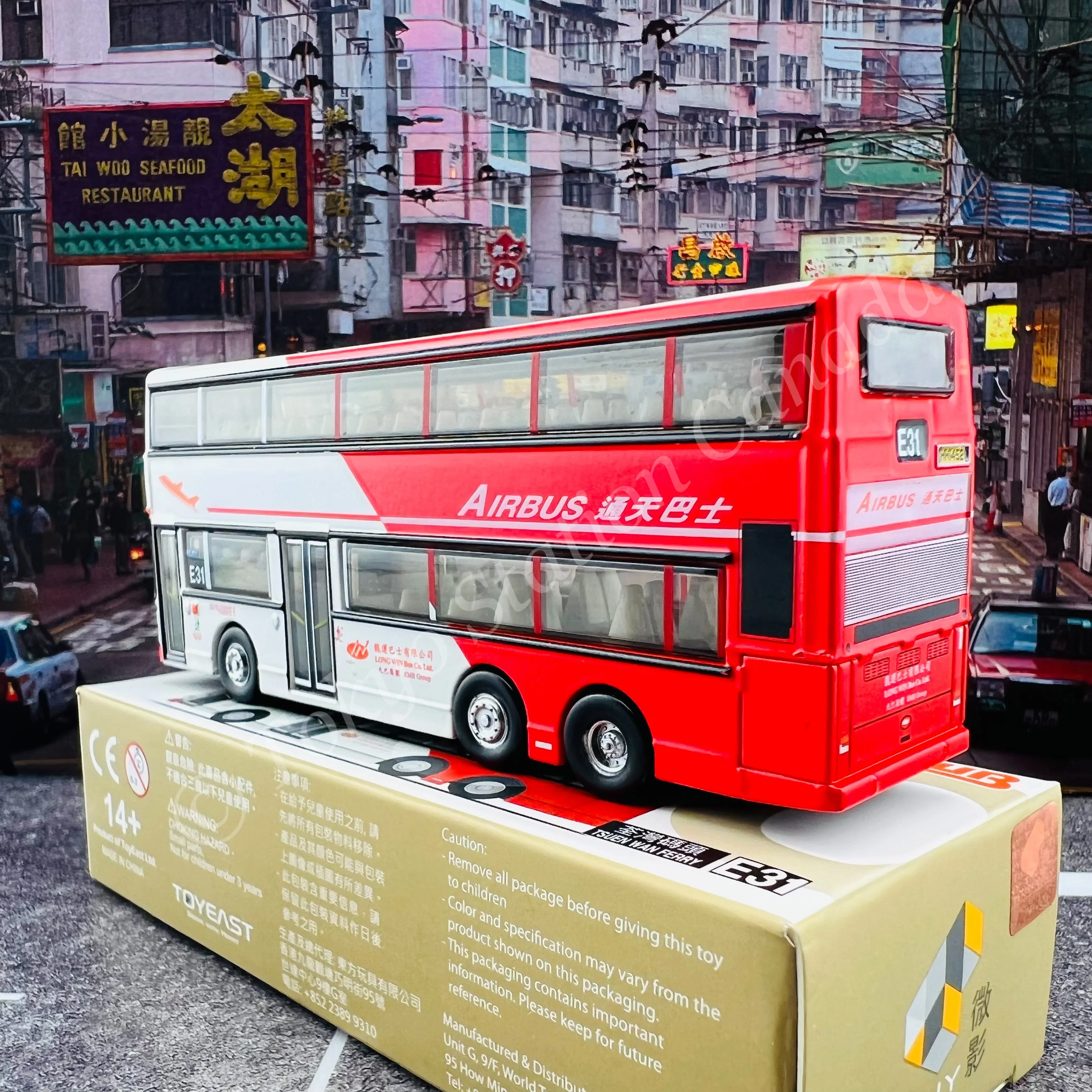 TINY 微影 150 LWB Volvo Olympian (Tsuen Wan Ferry E31 荃灣碼頭) KMB2020129 - Image 4