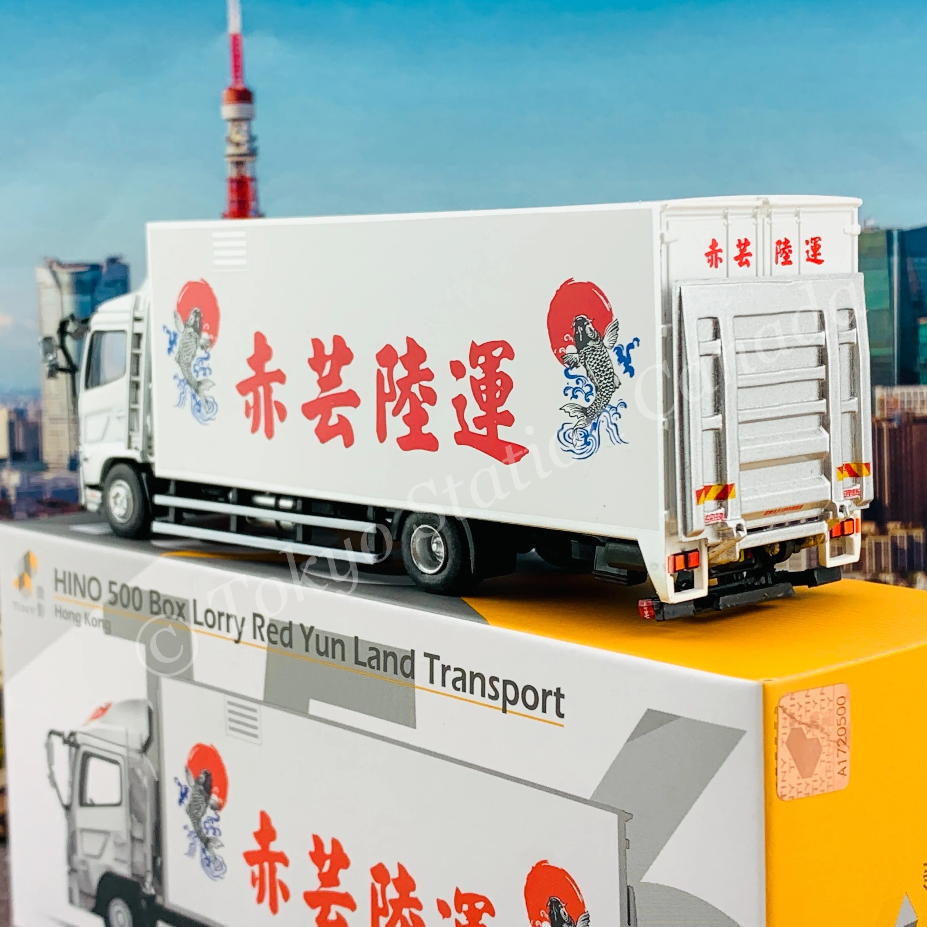 TINY 微影 156 HINO 500 Box Lorry 10-tonne Red Yun Land Transport 日野 500 赤芸陸運 10噸貨車 ATC65122 - Image 4