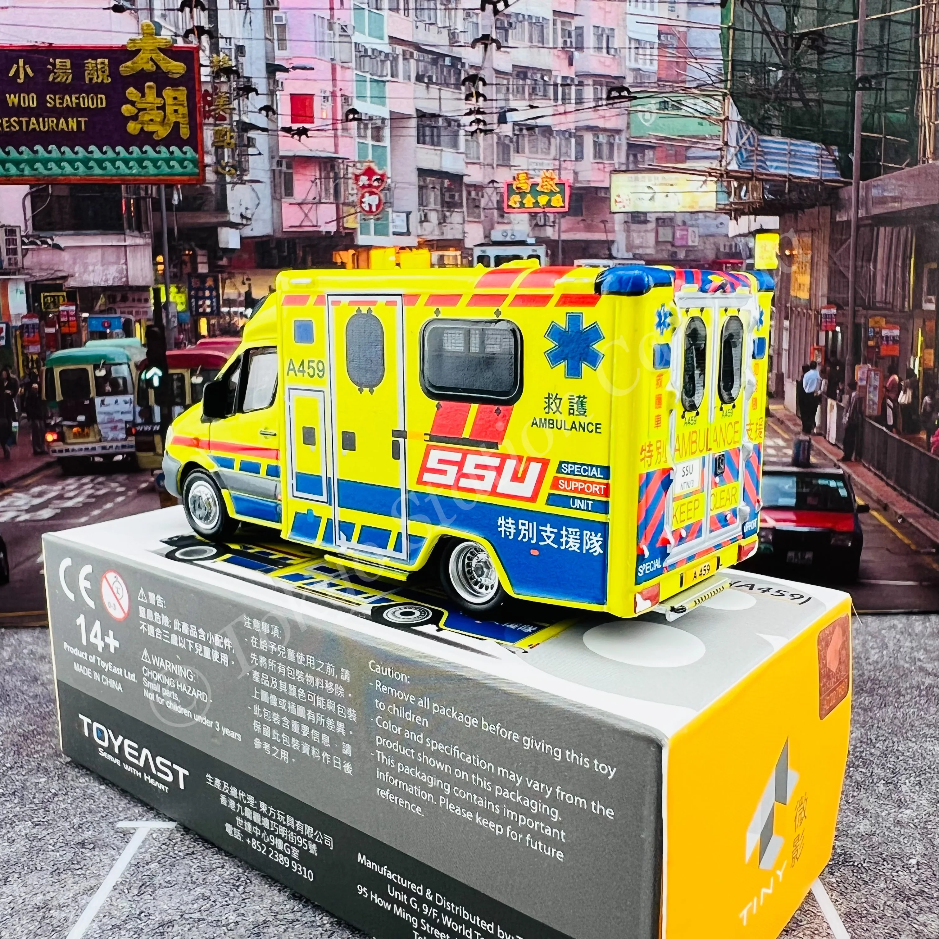 TINY 微影 158 Mercedes-Benz Sprinter FL HKFSD Ambulance SSU 消防處救護車 (A459)ATC65077 - Image 4