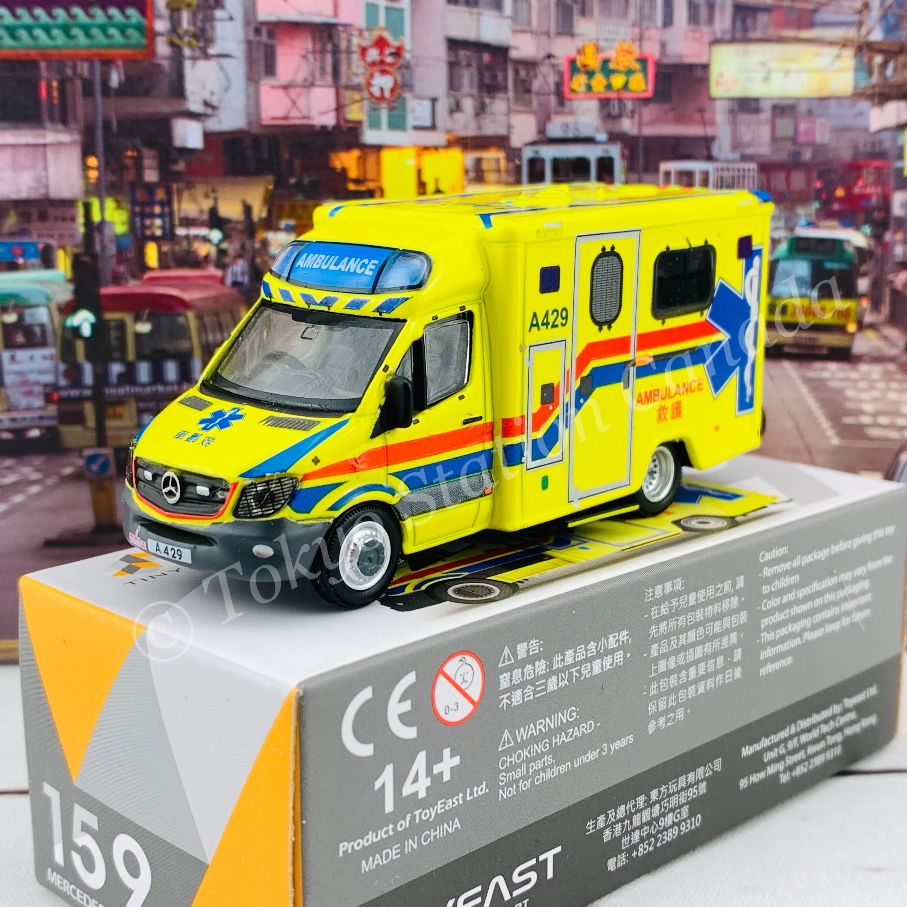 TINY 微影 159 Mercedes-Benz Sprinter FL HKFSD Ambulance (A429) 消防處救護車 ATC65078 - Image 3