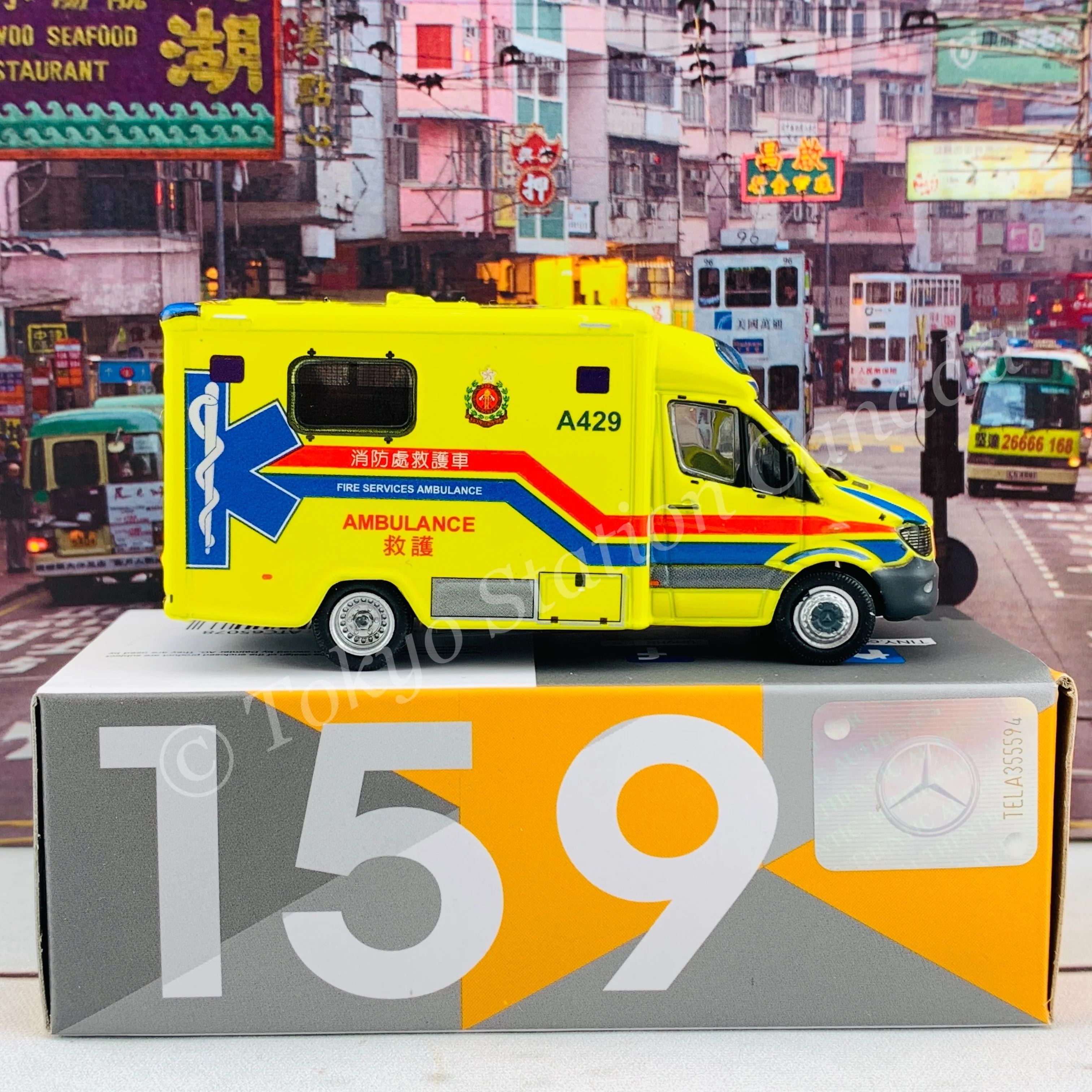 TINY 微影 159 Mercedes-Benz Sprinter FL HKFSD Ambulance (A429) 消防處救護車 ATC65078 - Image 4