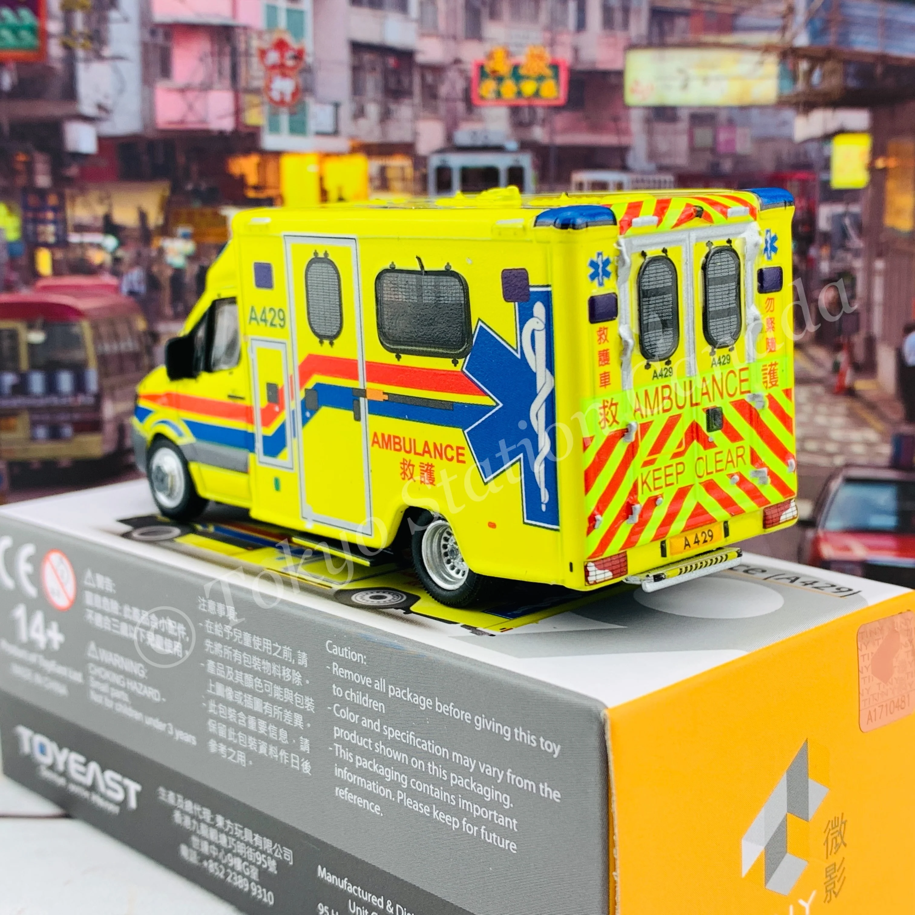 TINY 微影 159 Mercedes-Benz Sprinter FL HKFSD Ambulance (A429) 消防處救護車 ATC65078 - Image 5