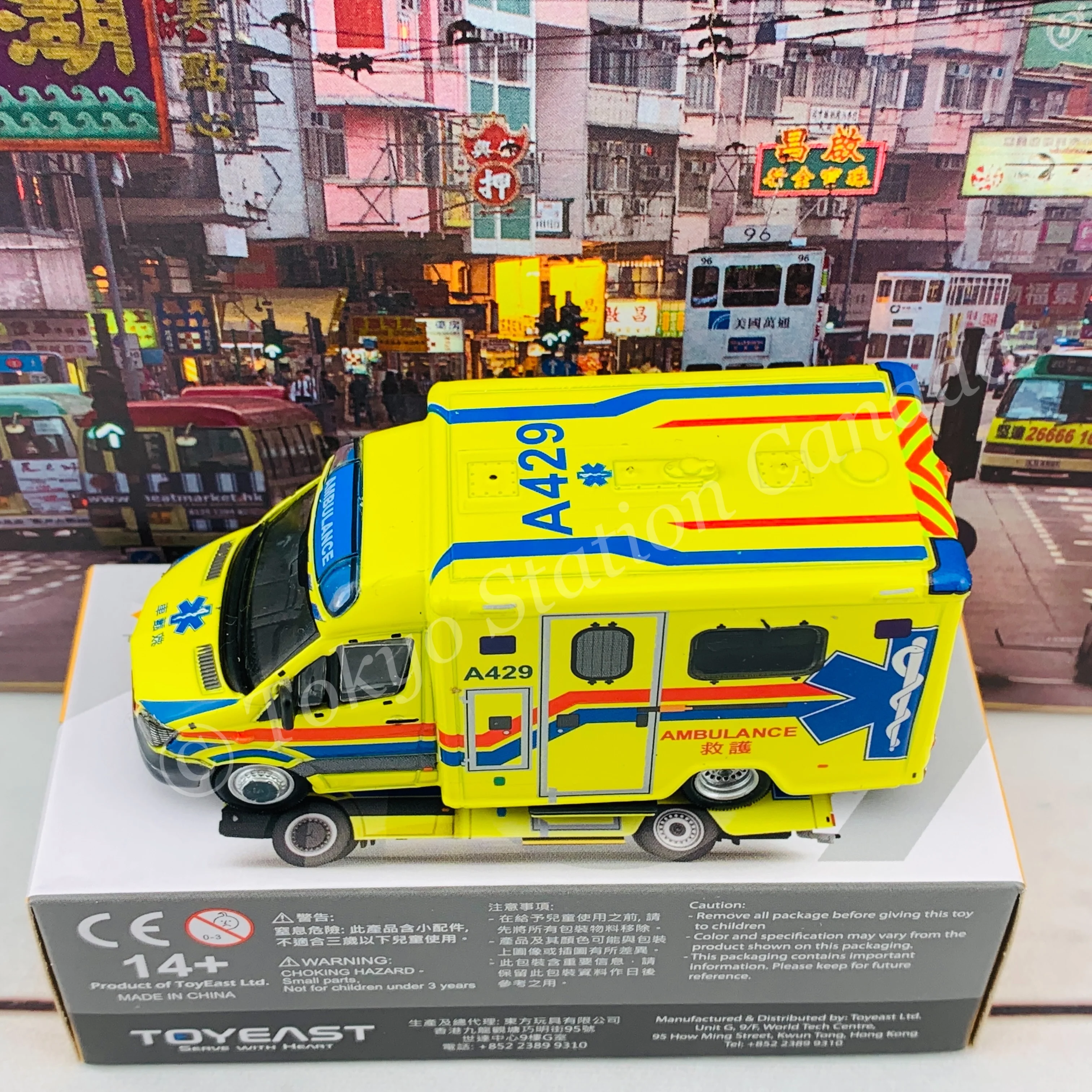 TINY 微影 159 Mercedes-Benz Sprinter FL HKFSD Ambulance (A429) 消防處救護車 ATC65078 - Image 6