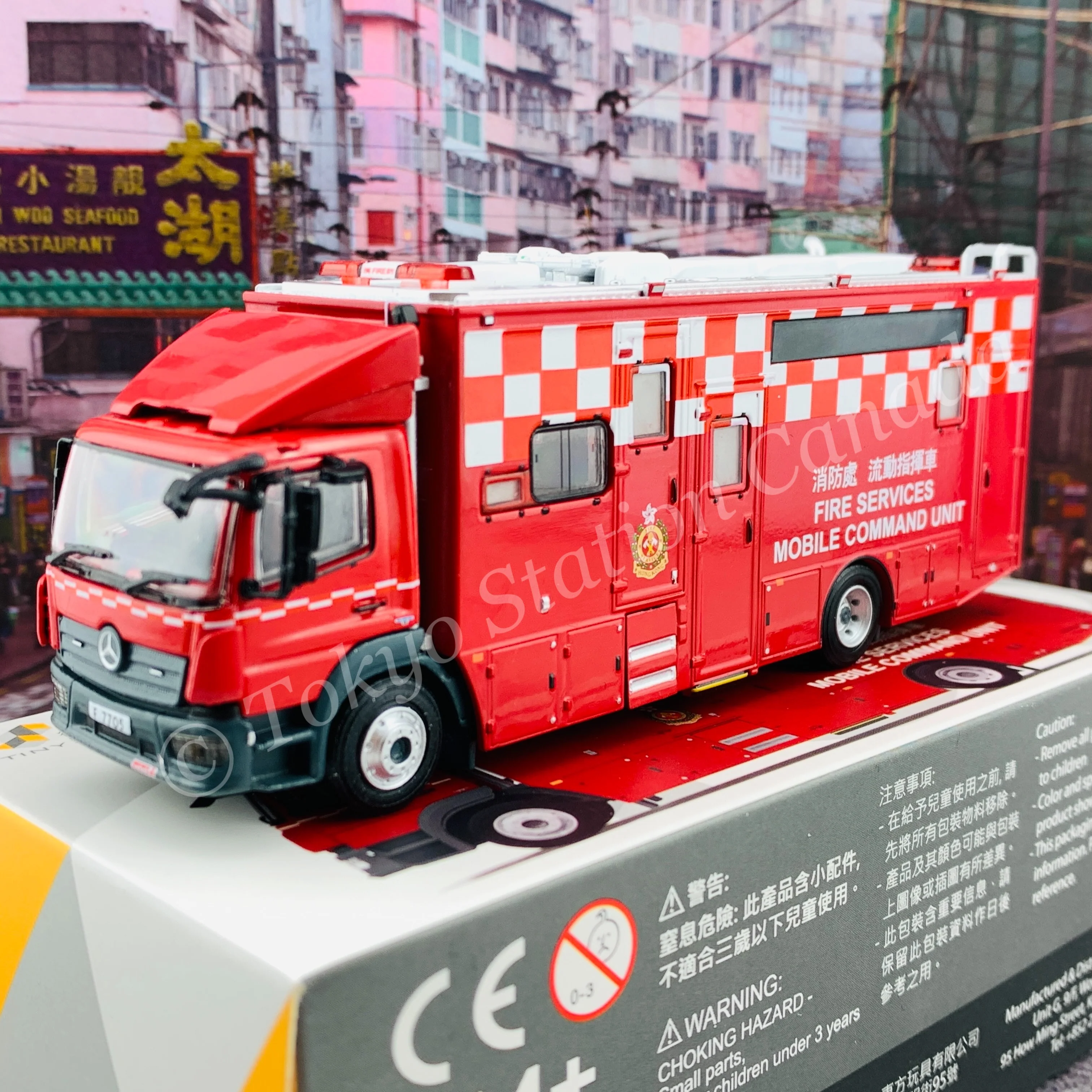 Tiny 微影 186 Mercedes-Benz Atego Fire Services Mobile Command Unit (F7705) 消防處流動指揮車 ATC64579 - Image 2