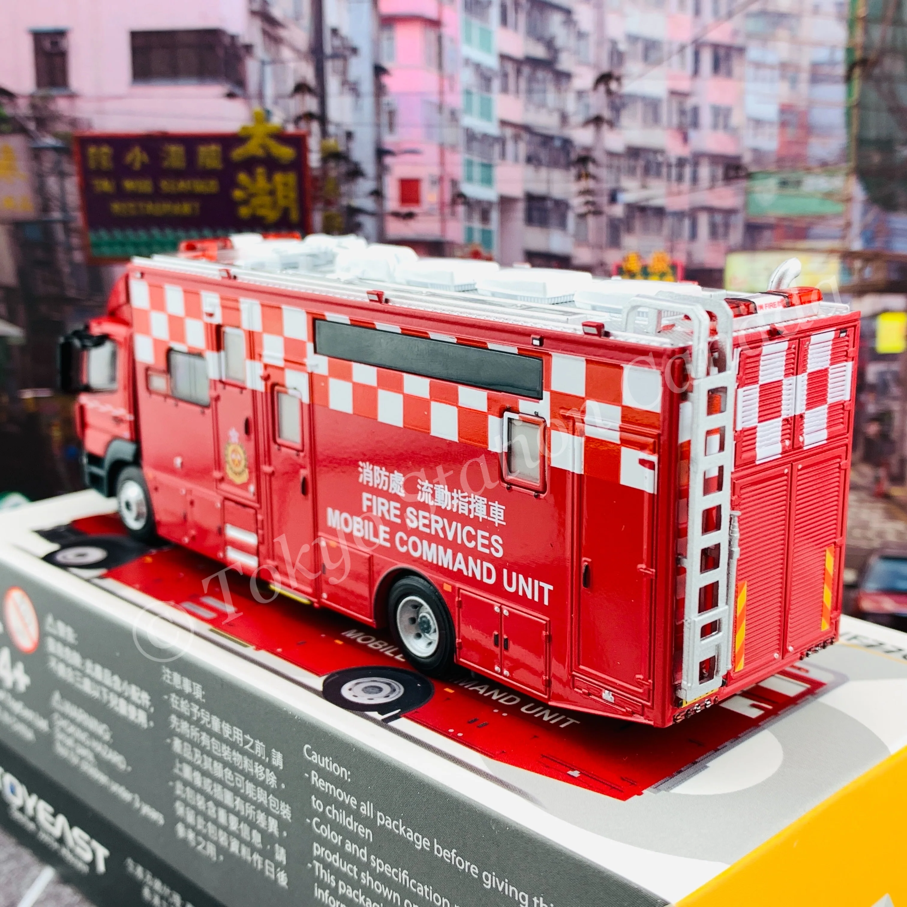 Tiny 微影 186 Mercedes-Benz Atego Fire Services Mobile Command Unit (F7705) 消防處流動指揮車 ATC64579 - Image 6
