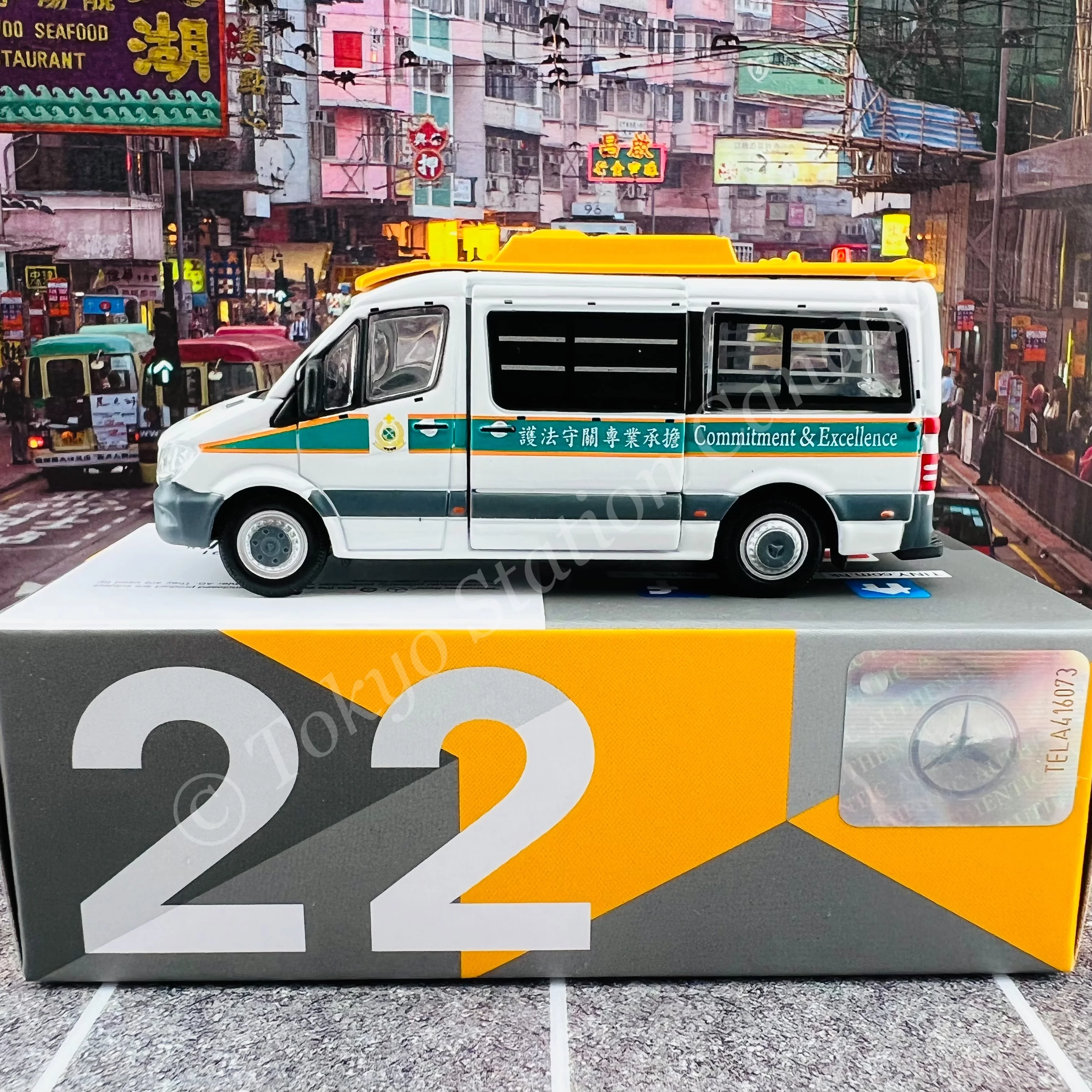 TINY 微影 22 MERCEDES-BENZ Sprinter FL Hong Kong Customs 香港機場海關執勤車 ATC64791 - Image 3
