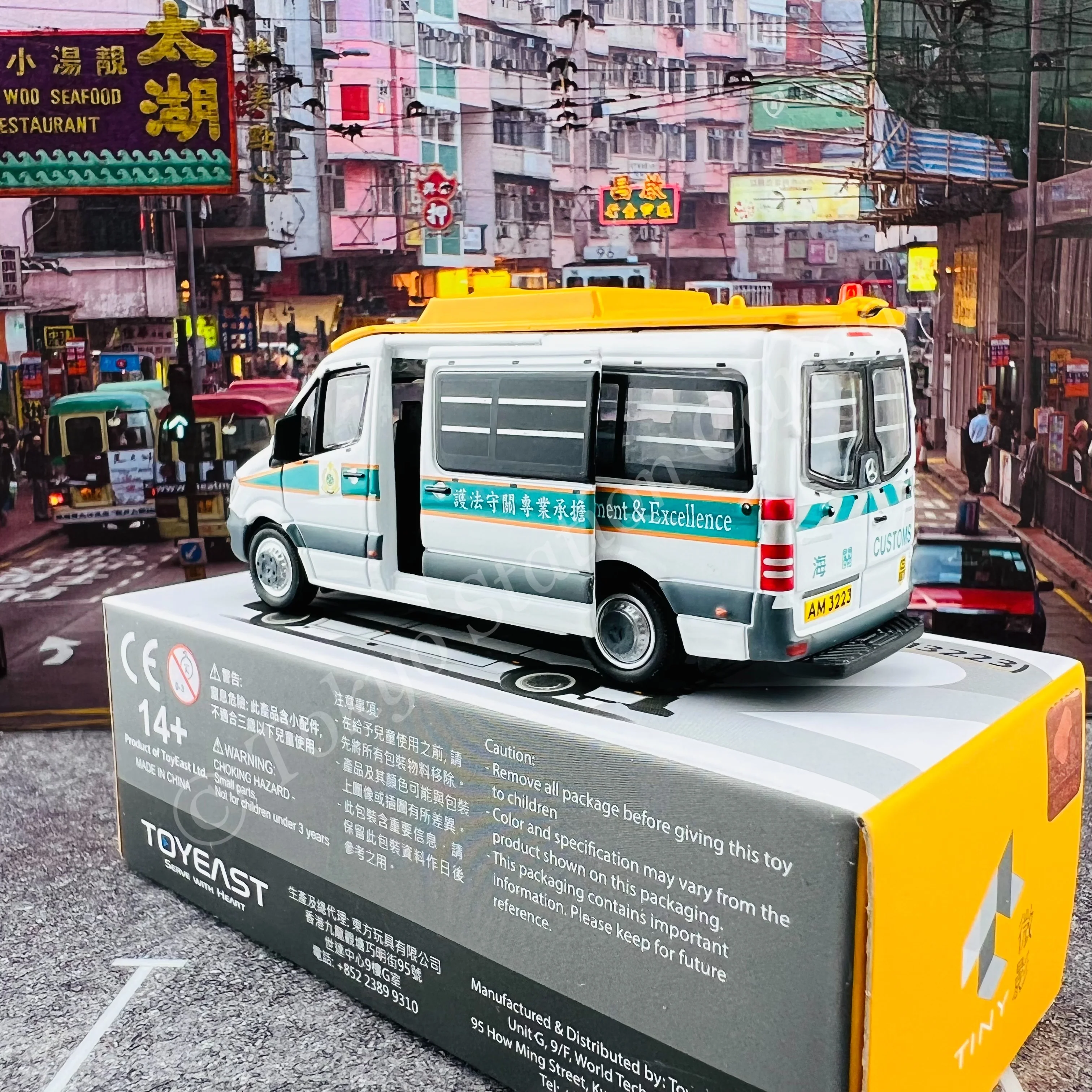 TINY 微影 22 MERCEDES-BENZ Sprinter FL Hong Kong Customs 香港機場海關執勤車 ATC64791 - Image 5