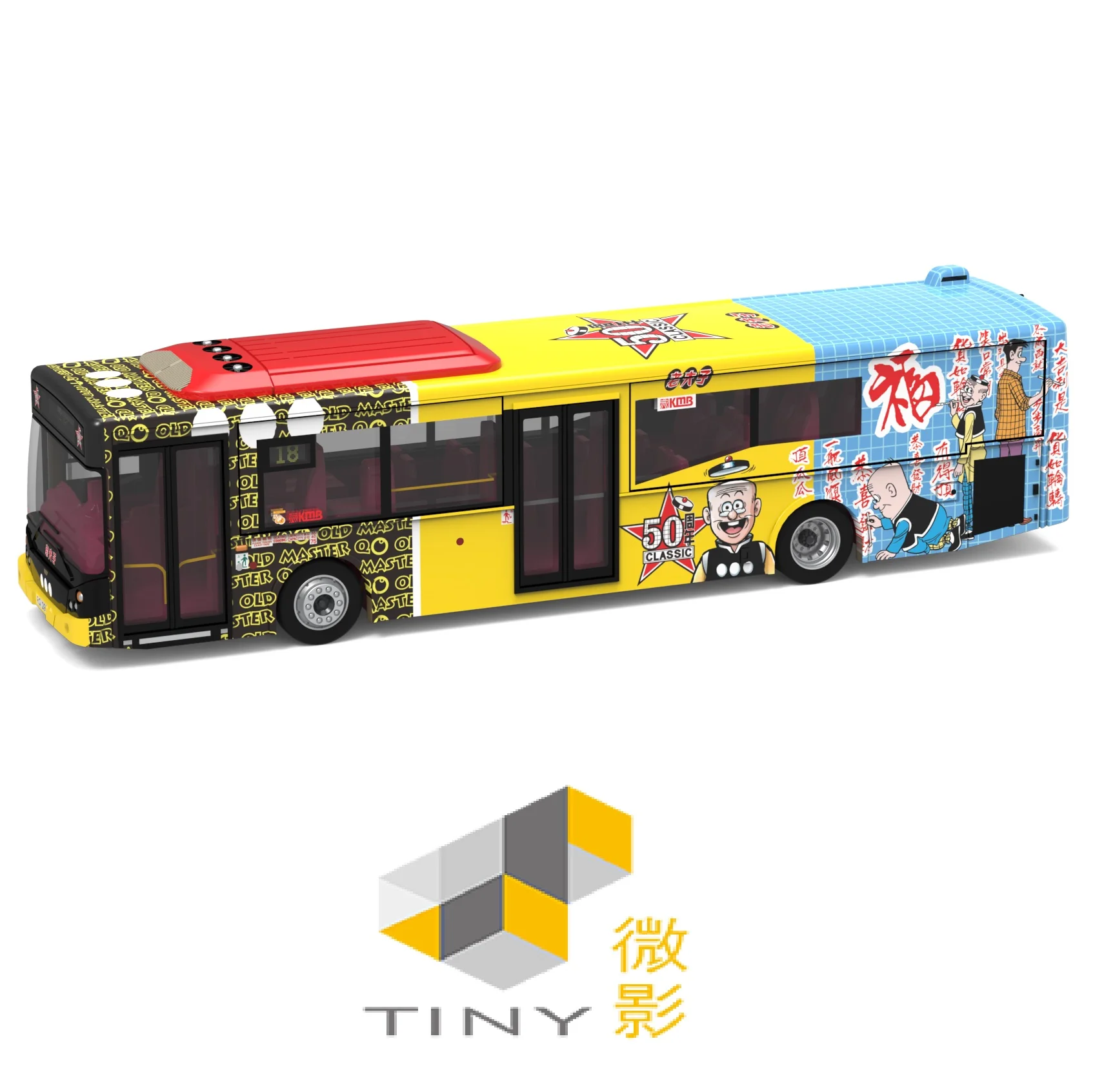 TINY 微影 KMB VOLVO B7RLE Old Master Q 老夫子 (Oi MAN 18 愛民) KMB2022002 - Image 2