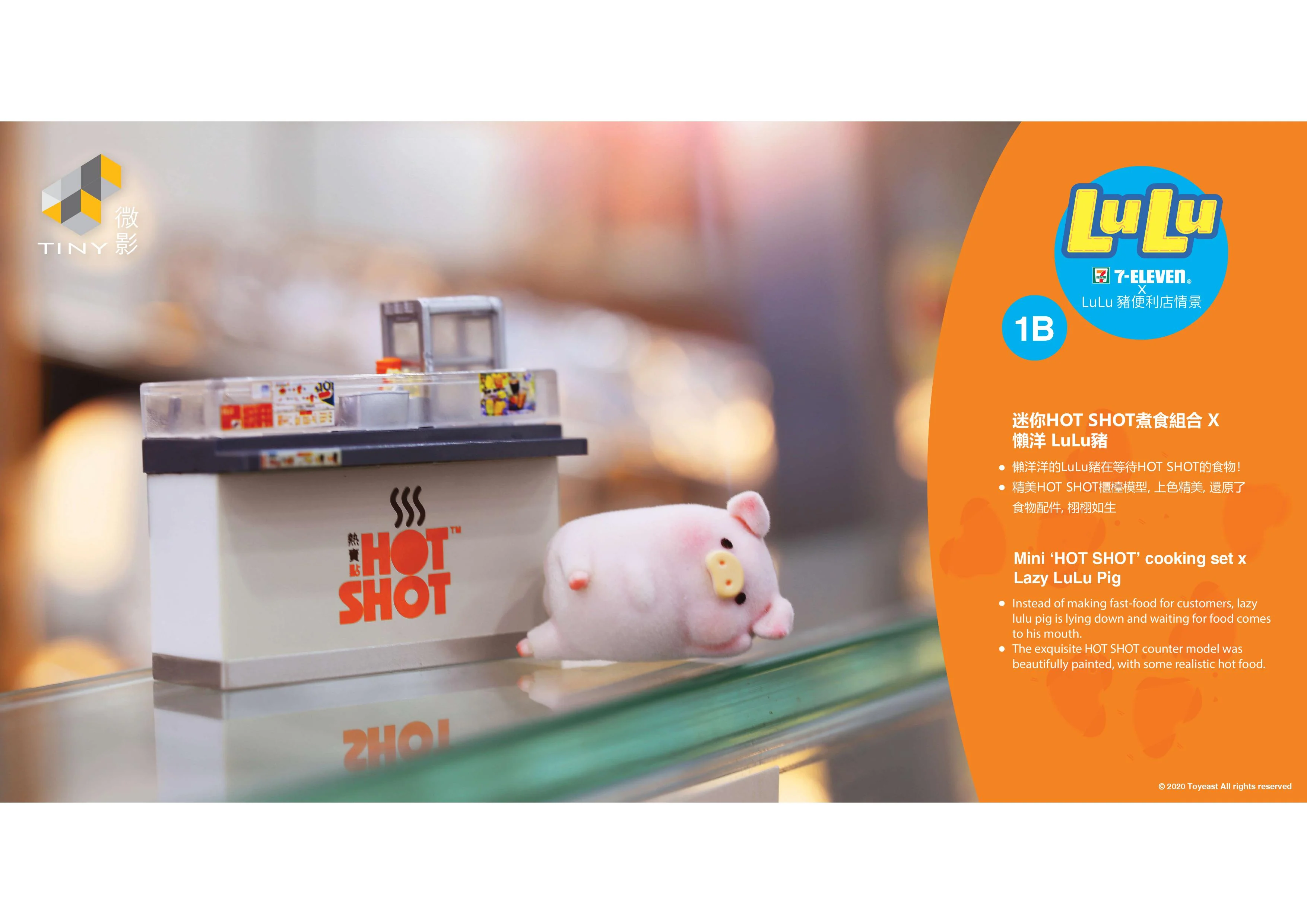 TINY 微影 Lulu Pig Complete Set of 12 plus a FREE 7-Eleven Shop Diorama - Image 10
