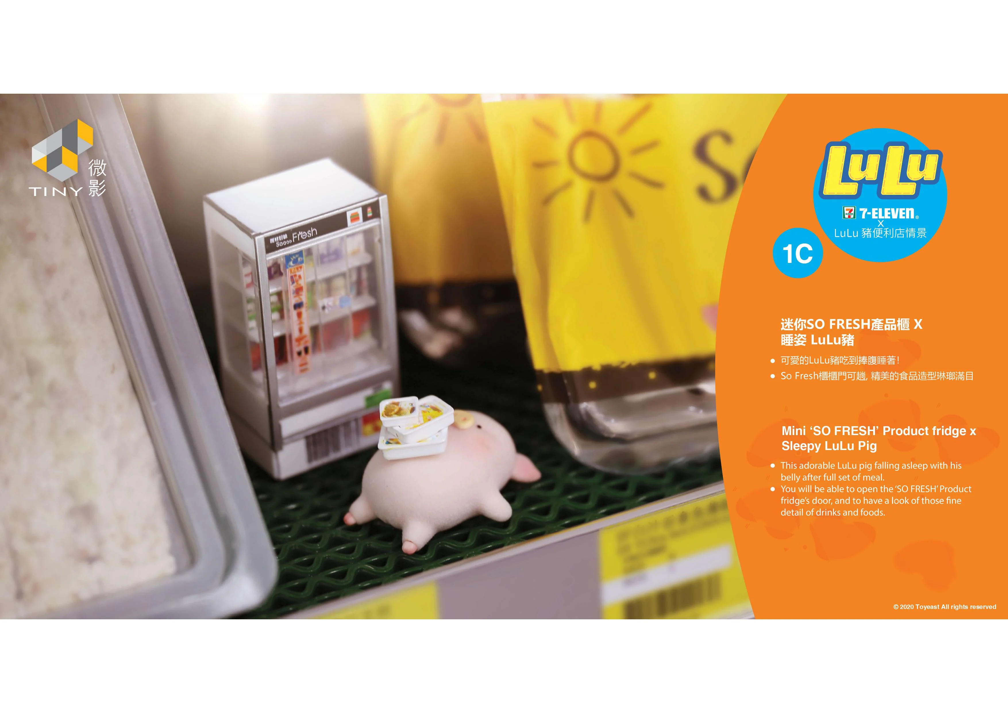 TINY 微影 Lulu Pig Complete Set of 12 plus a FREE 7-Eleven Shop Diorama - Image 11