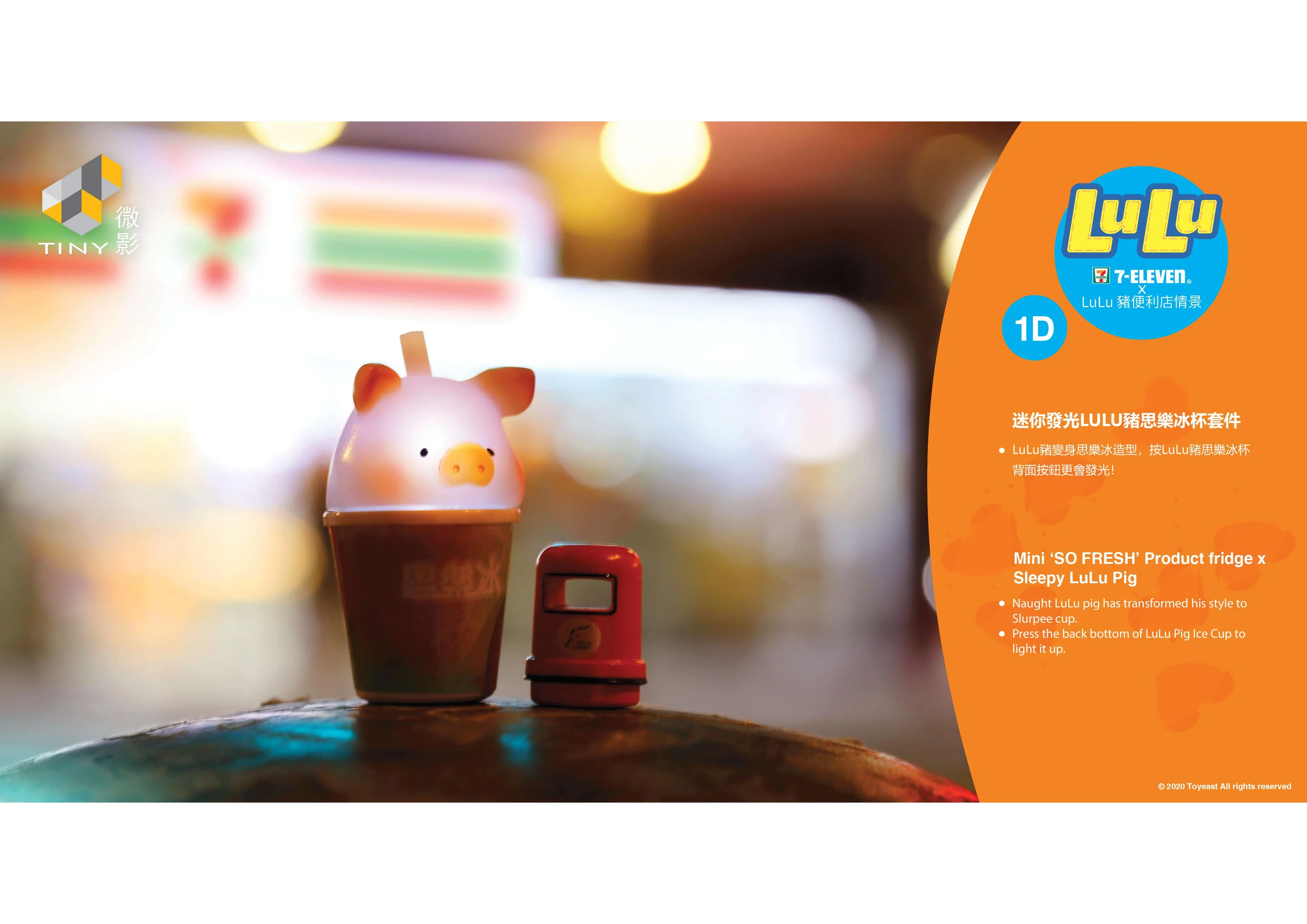 TINY 微影 Lulu Pig Complete Set of 12 plus a FREE 7-Eleven Shop Diorama - Image 12