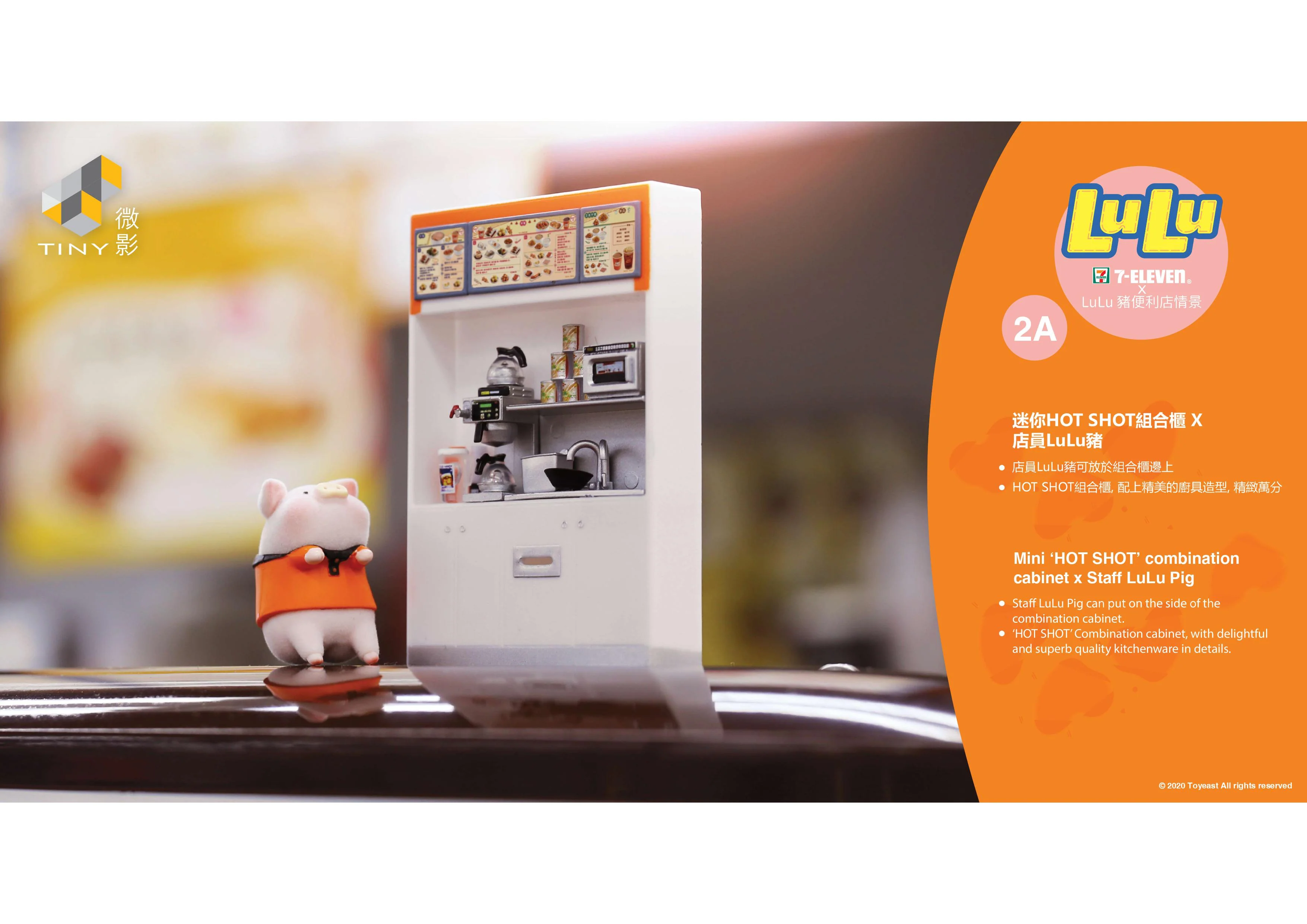 TINY 微影 Lulu Pig Complete Set of 12 plus a FREE 7-Eleven Shop Diorama - Image 13