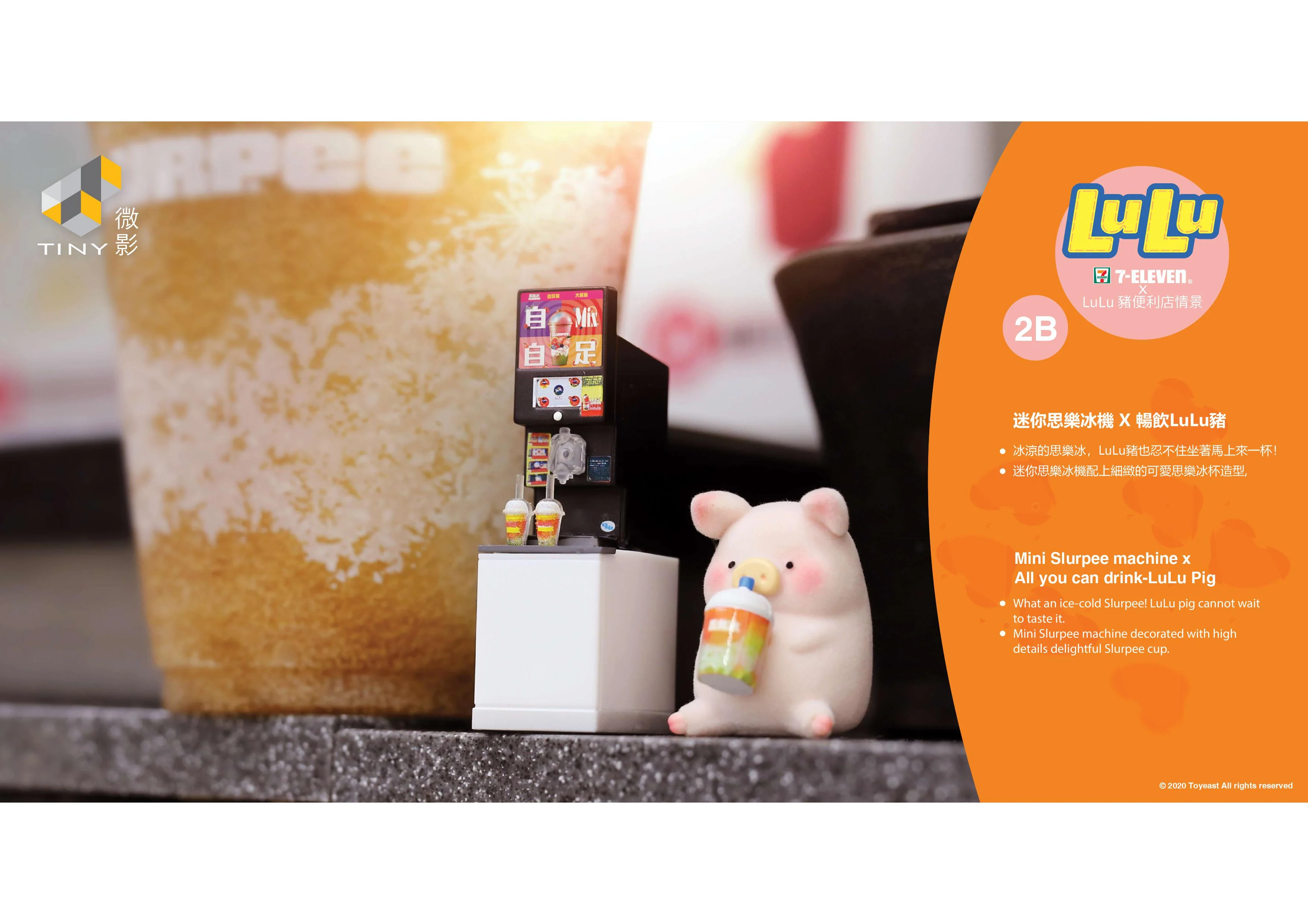 TINY 微影 Lulu Pig Complete Set of 12 plus a FREE 7-Eleven Shop Diorama - Image 14