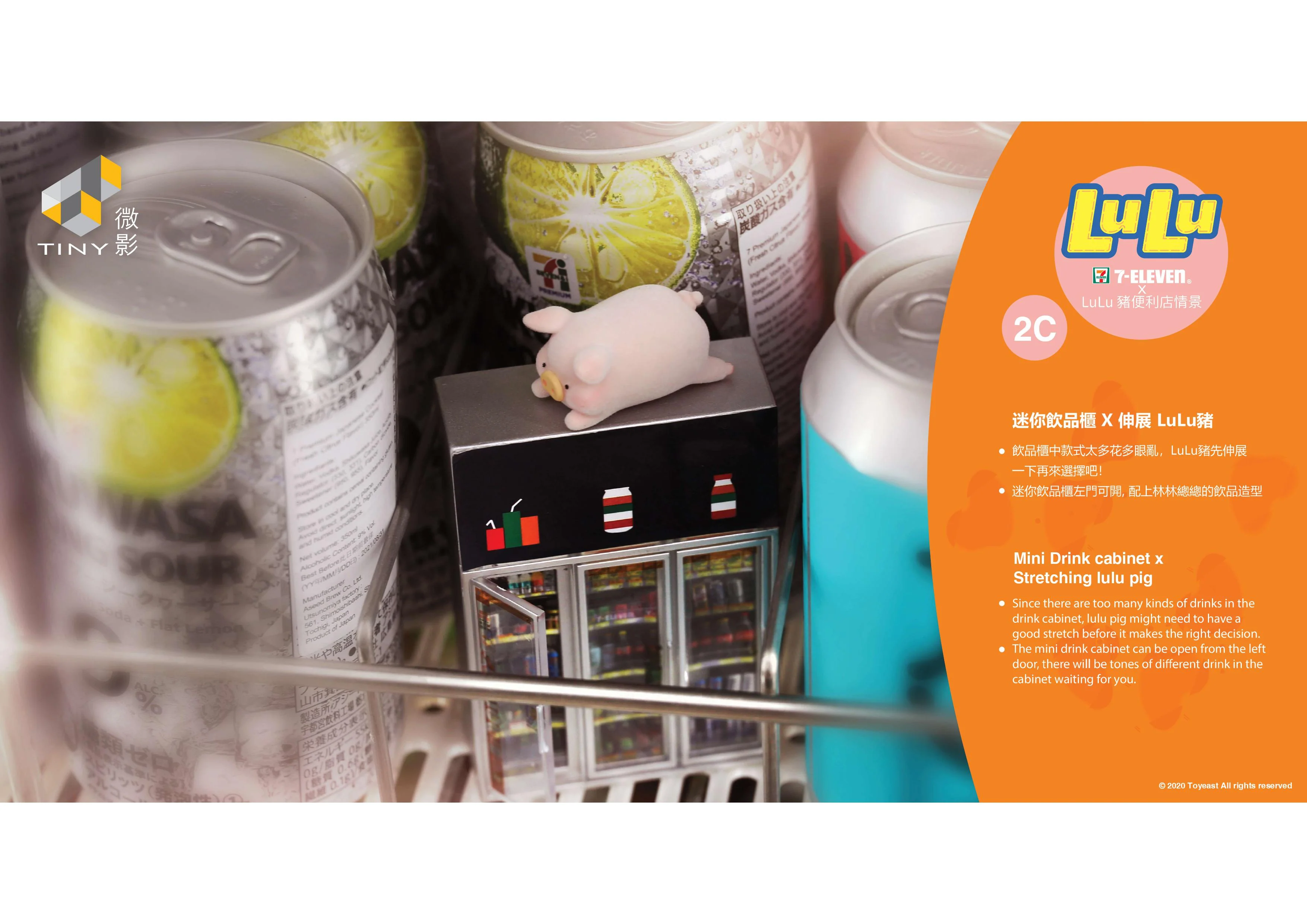TINY 微影 Lulu Pig Complete Set of 12 plus a FREE 7-Eleven Shop Diorama - Image 15