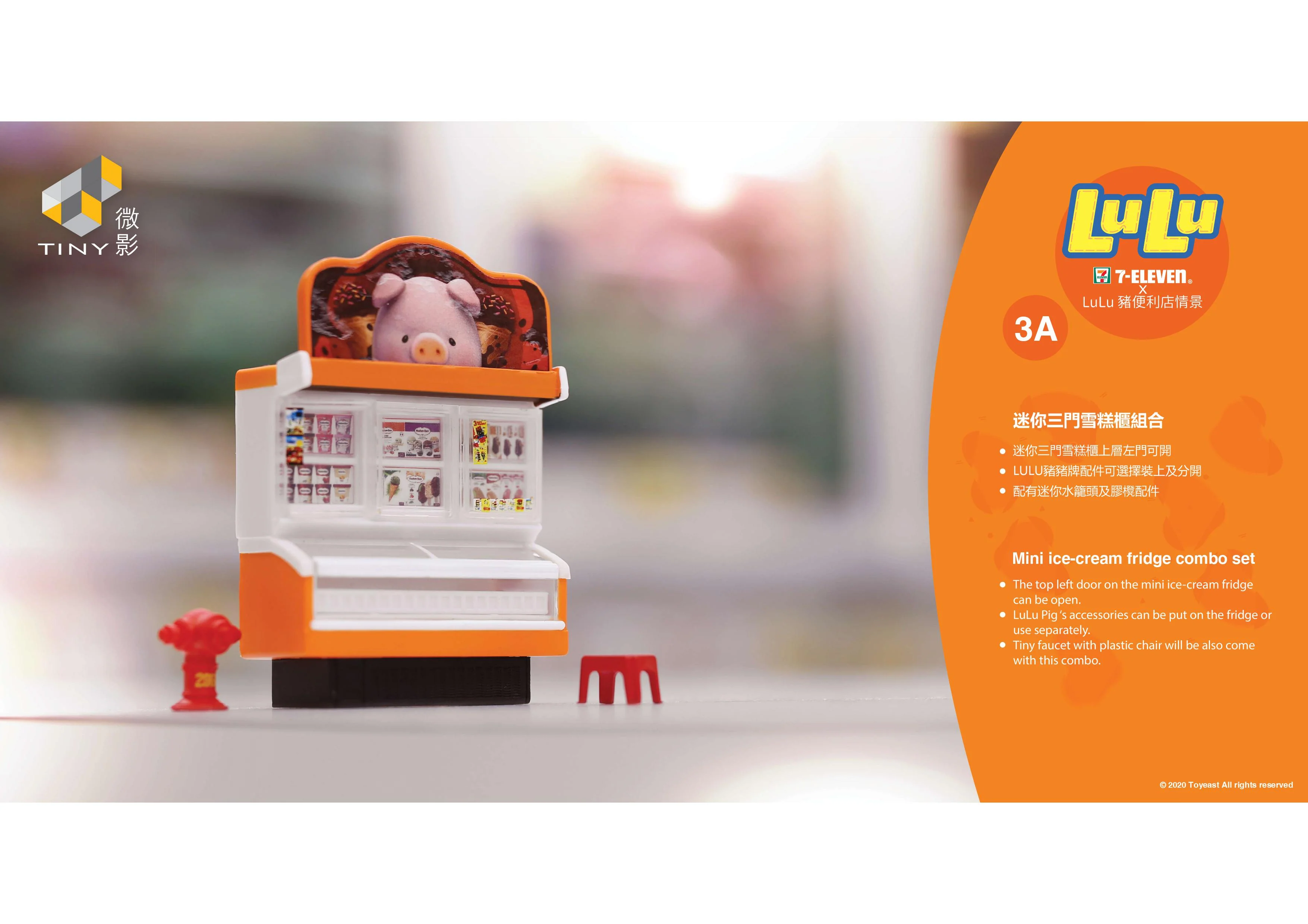 TINY 微影 Lulu Pig Complete Set of 12 plus a FREE 7-Eleven Shop Diorama - Image 17