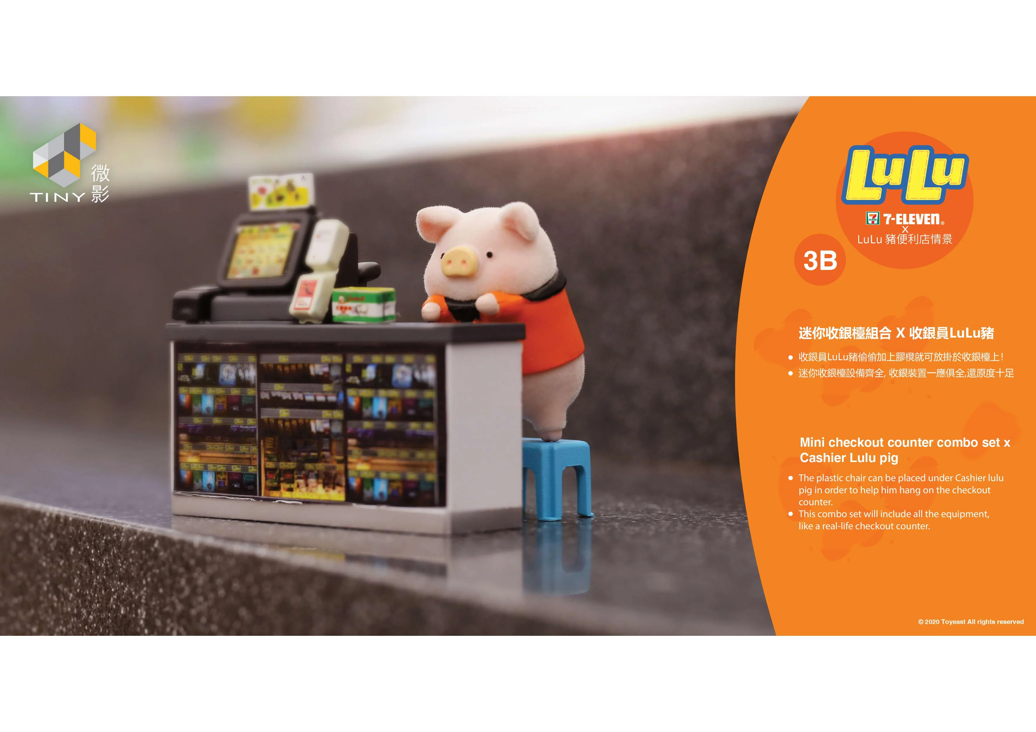 TINY 微影 Lulu Pig Complete Set of 12 plus a FREE 7-Eleven Shop Diorama - Image 18