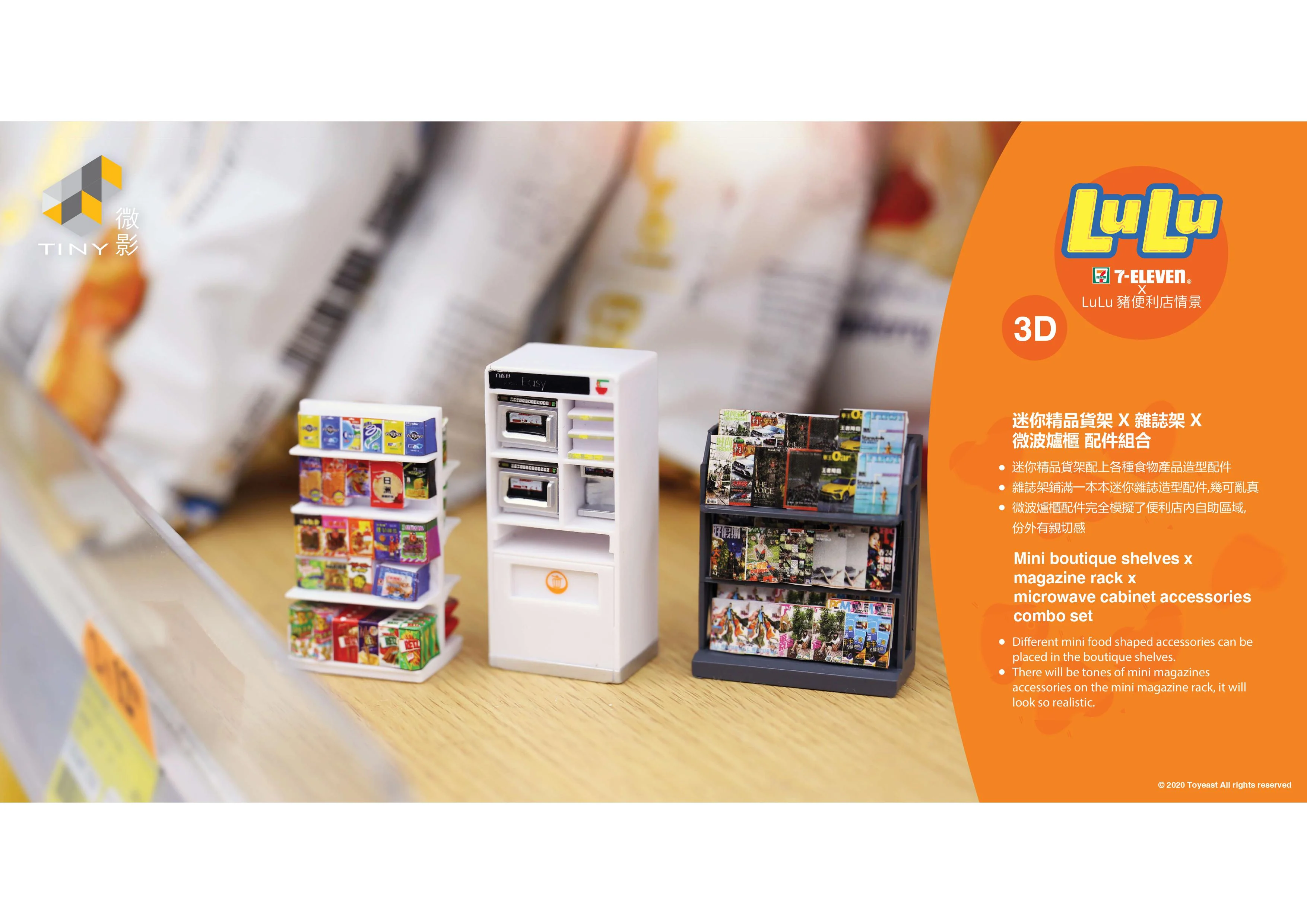 TINY 微影 Lulu Pig Complete Set of 12 plus a FREE 7-Eleven Shop Diorama - Image 20