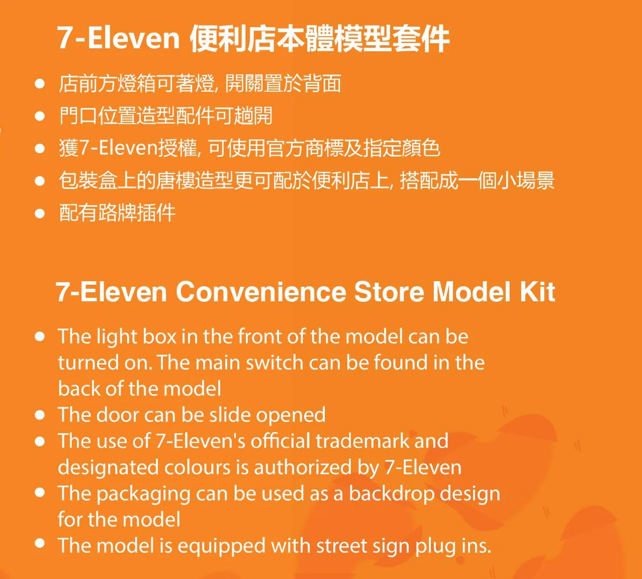 TINY 微影 Lulu Pig Complete Set of 12 plus a FREE 7-Eleven Shop Diorama - Image 8