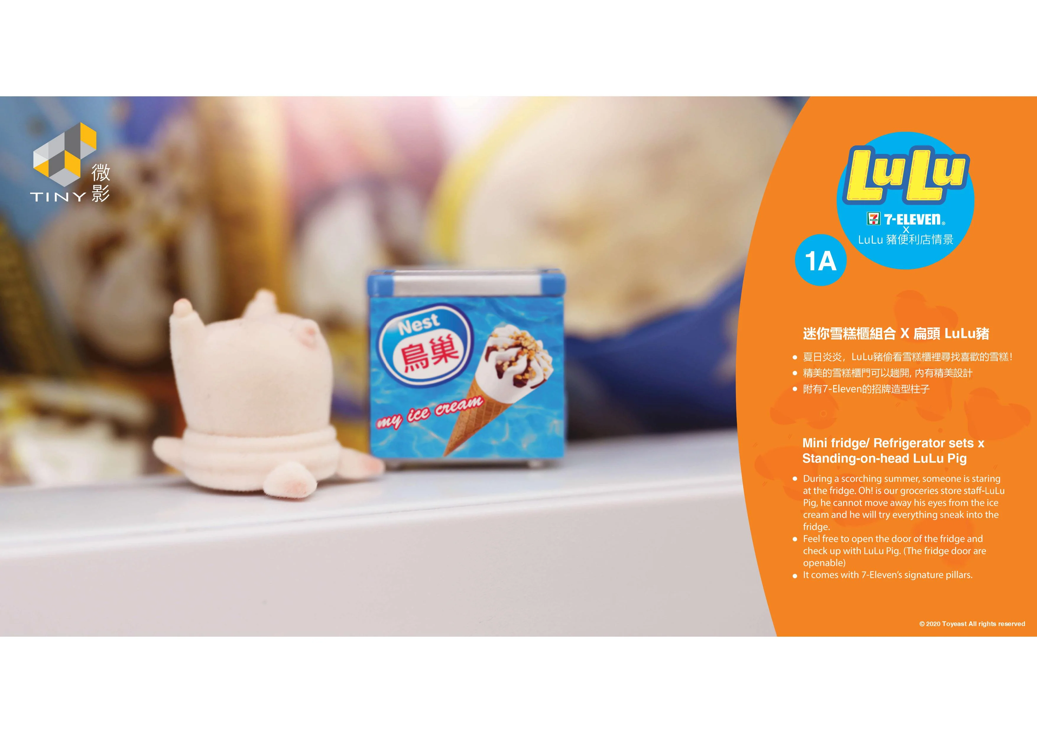 TINY 微影 Lulu Pig Complete Set of 12 plus a FREE 7-Eleven Shop Diorama - Image 9