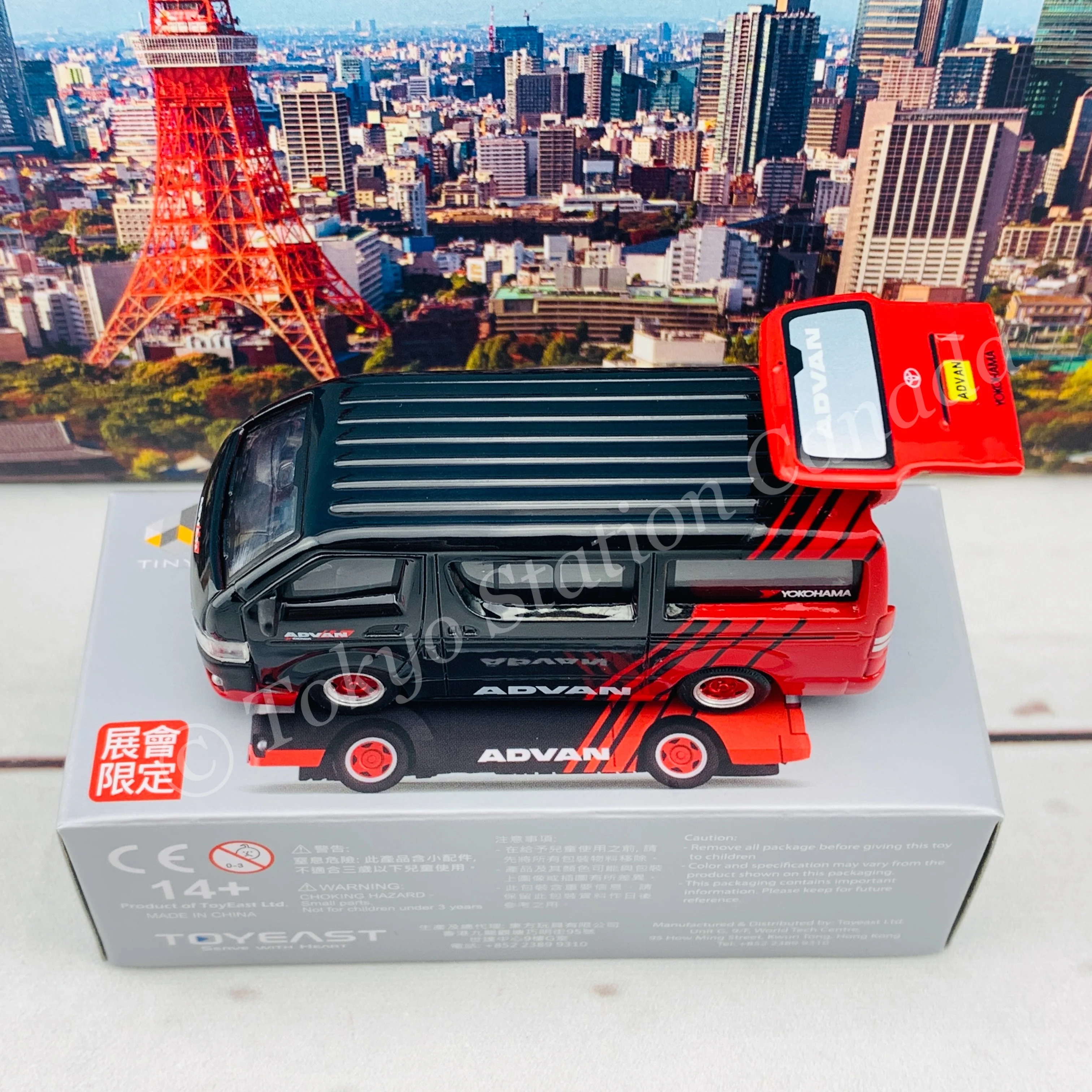 Tiny 微影 Toyota Hiace ADVAN "Exhibition Limited" ATC64938 - Image 4