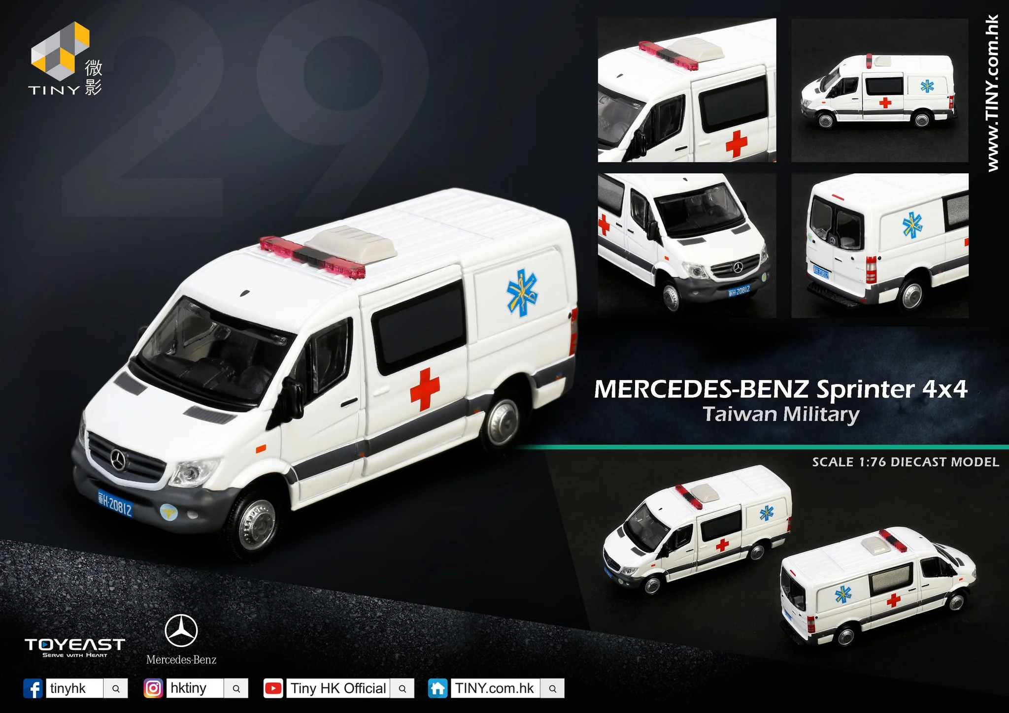 TINY 微影 TW29 Mercedes-Benz Sprinter 4x4 FL Taiwan Military Ambulance 台灣陸軍救護車 ATCTW64047 - Image 4