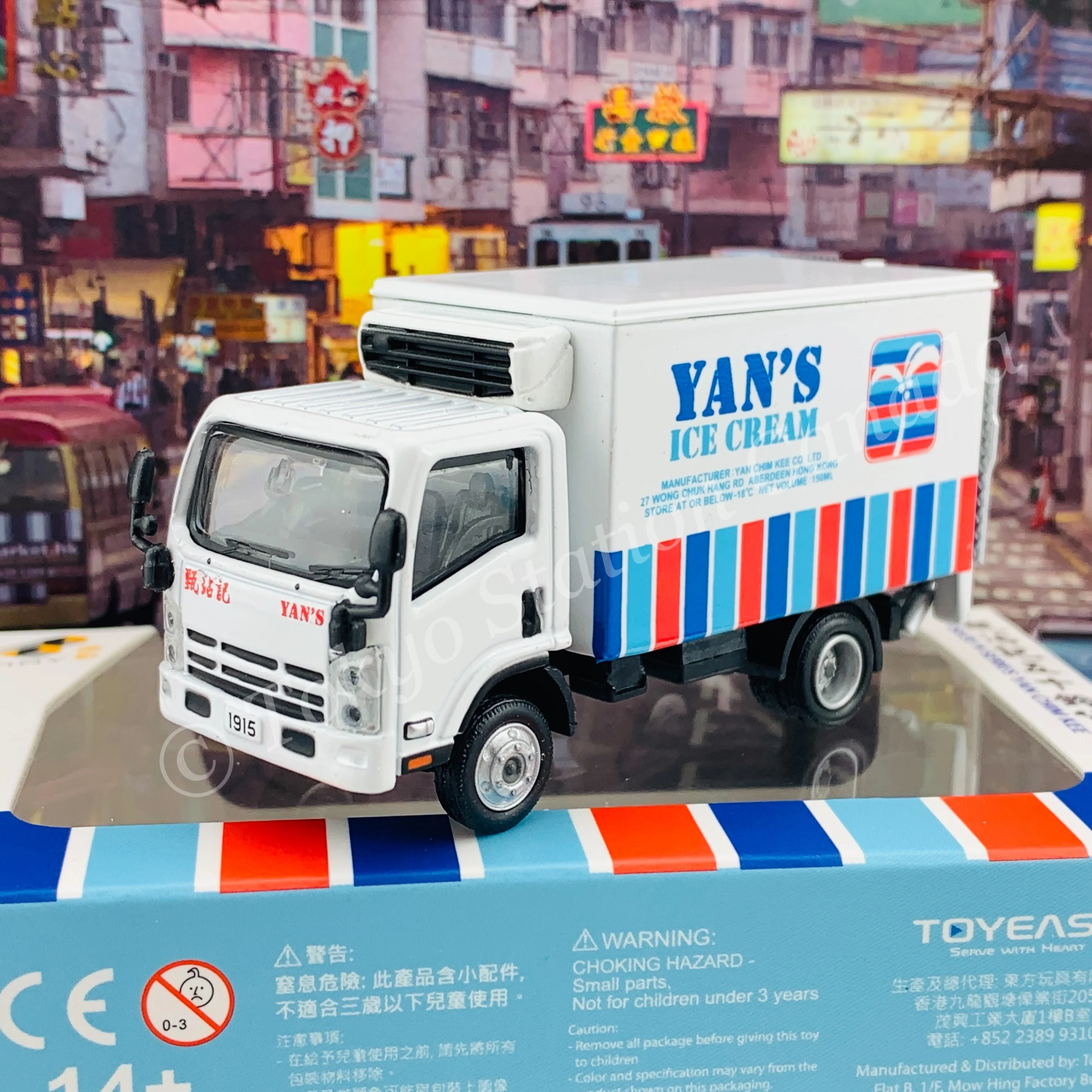 TINY 微影 Isuzu N Series Yan Chim Kee 甄沾記五十鈴N系列 ATC64603 - Image 2