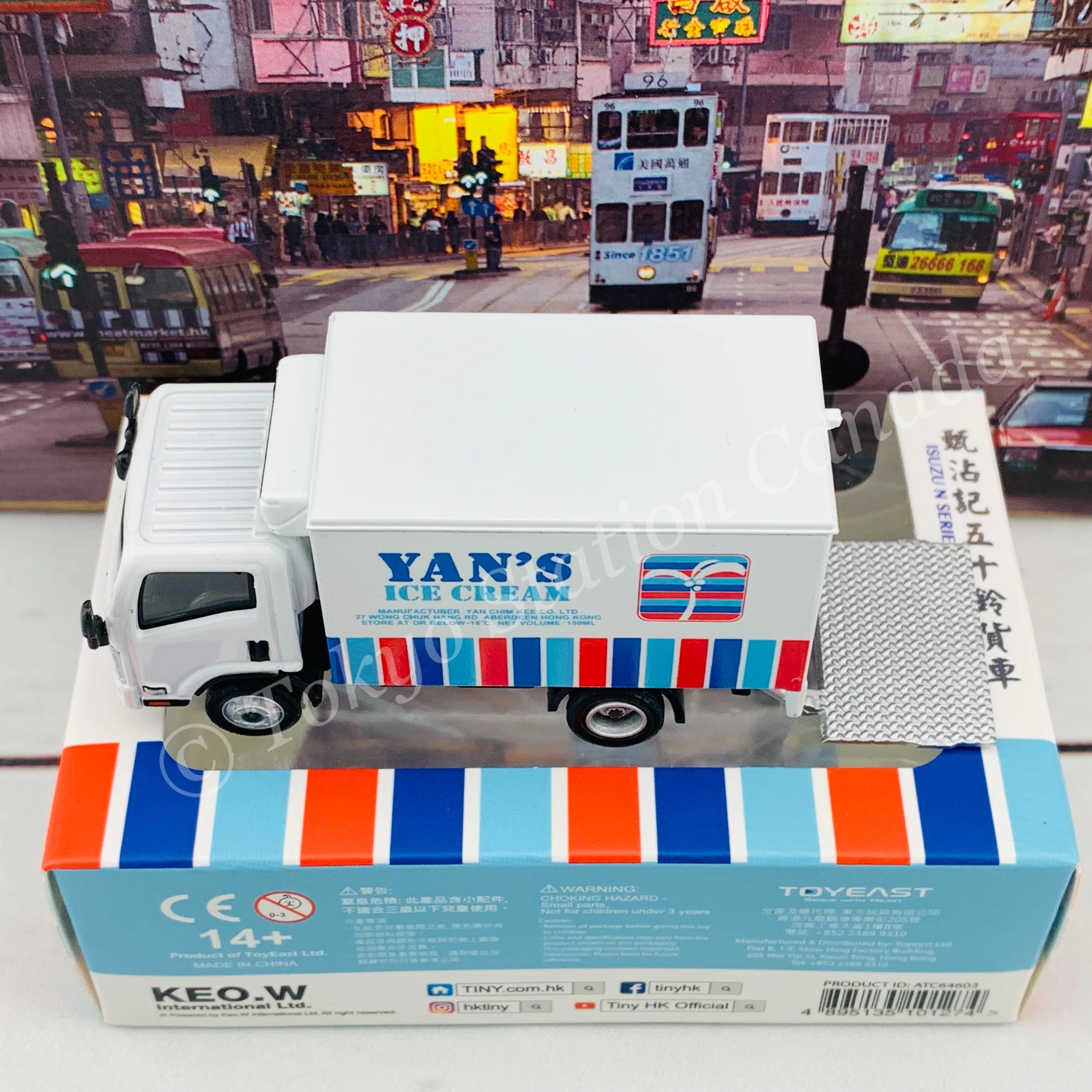 TINY 微影 Isuzu N Series Yan Chim Kee 甄沾記五十鈴N系列 ATC64603 - Image 5