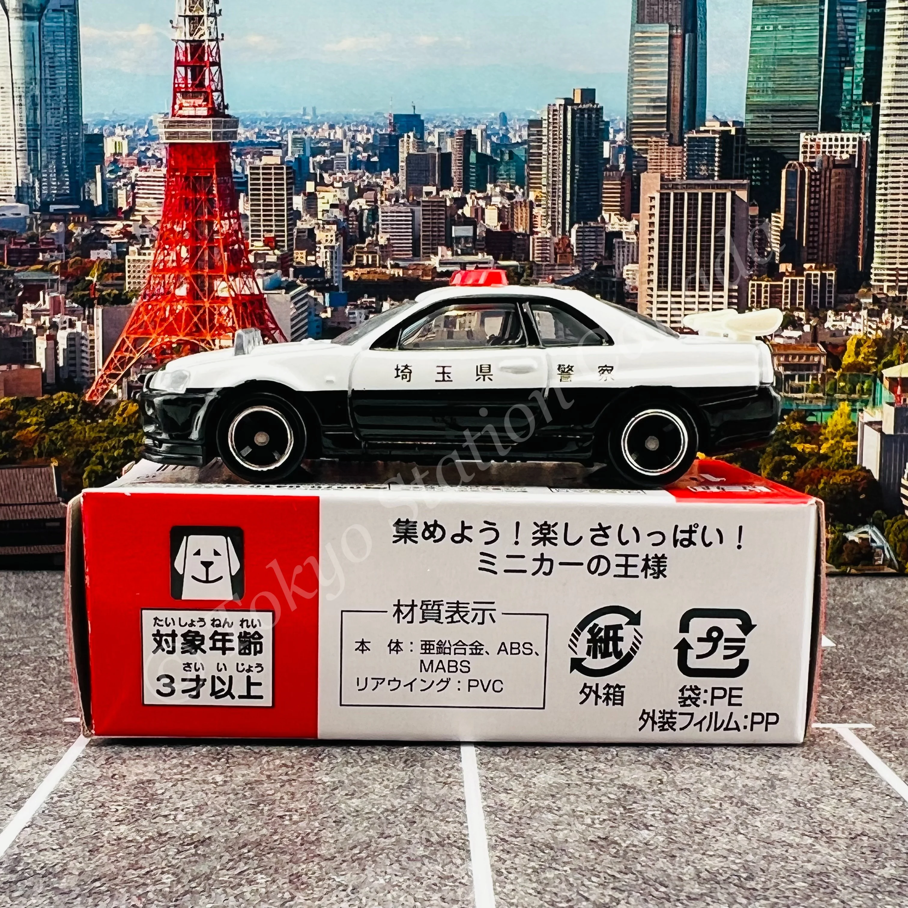 TOMICA 1 Nissan Skyline GT-R (BNR34) Patrol Car 4904810174868 - Image 3