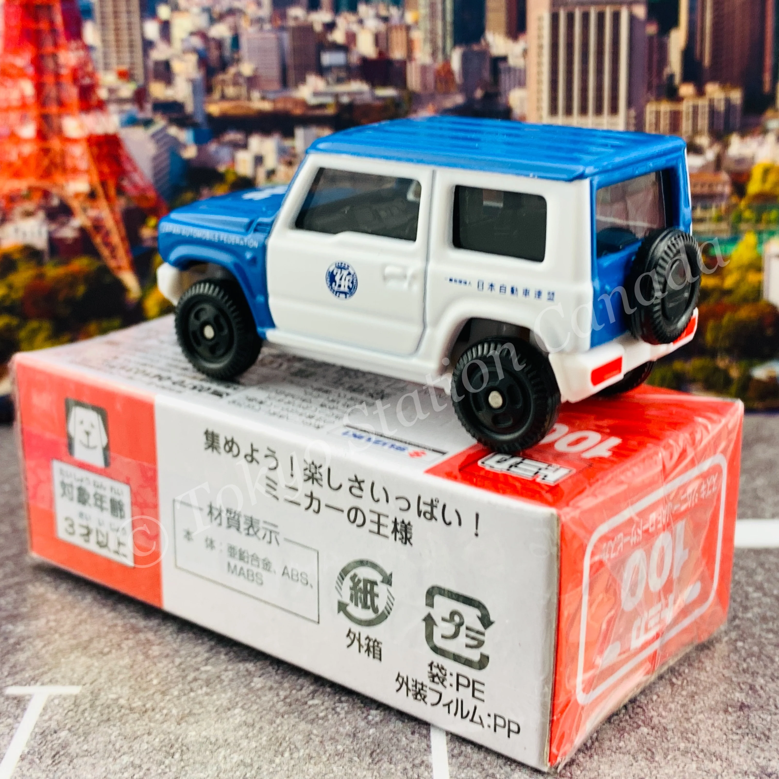 TOMICA 100 Suzuki Jimny JAF Road Service Car 4904810175551 - Image 3