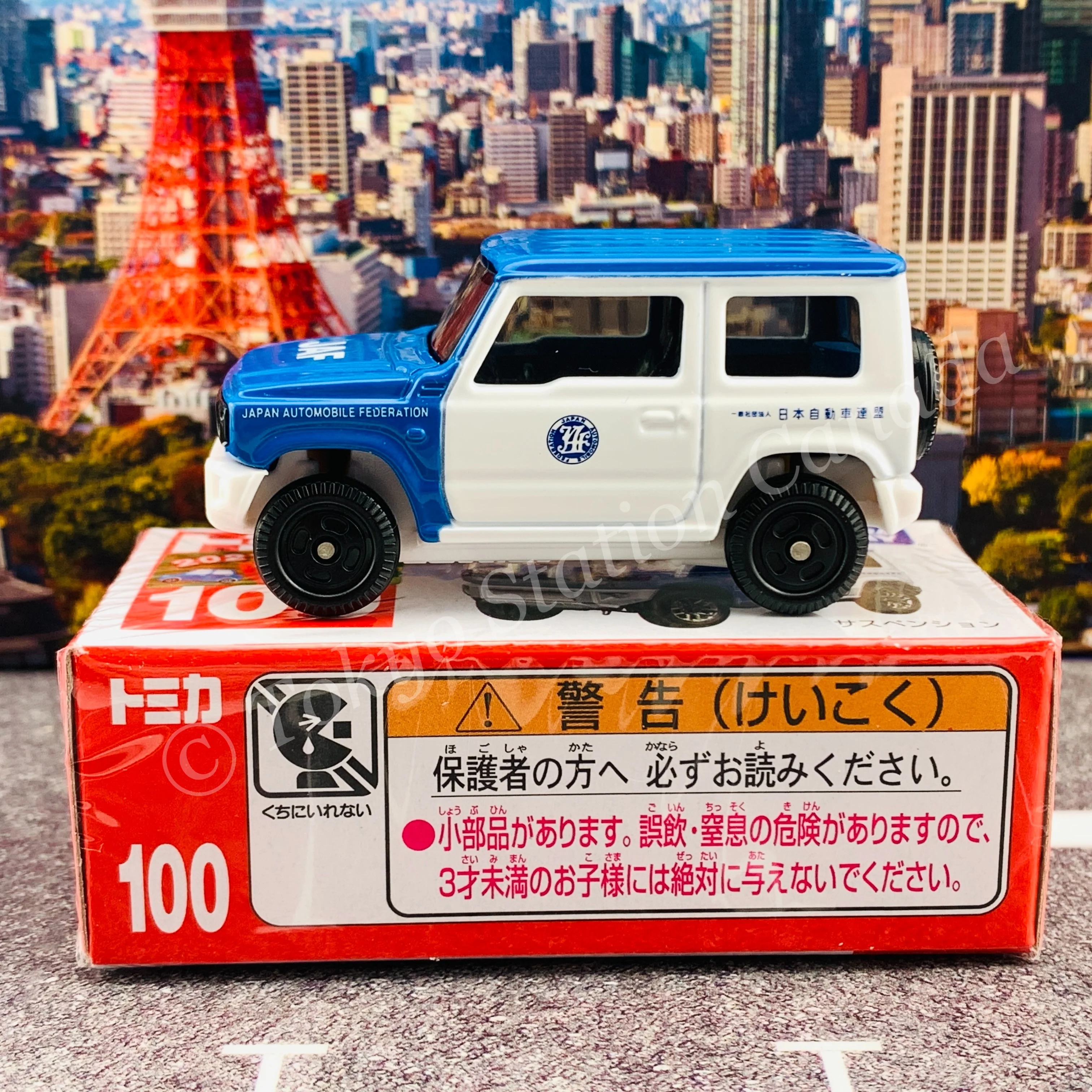 TOMICA 100 Suzuki Jimny JAF Road Service Car 4904810175551 - Image 5