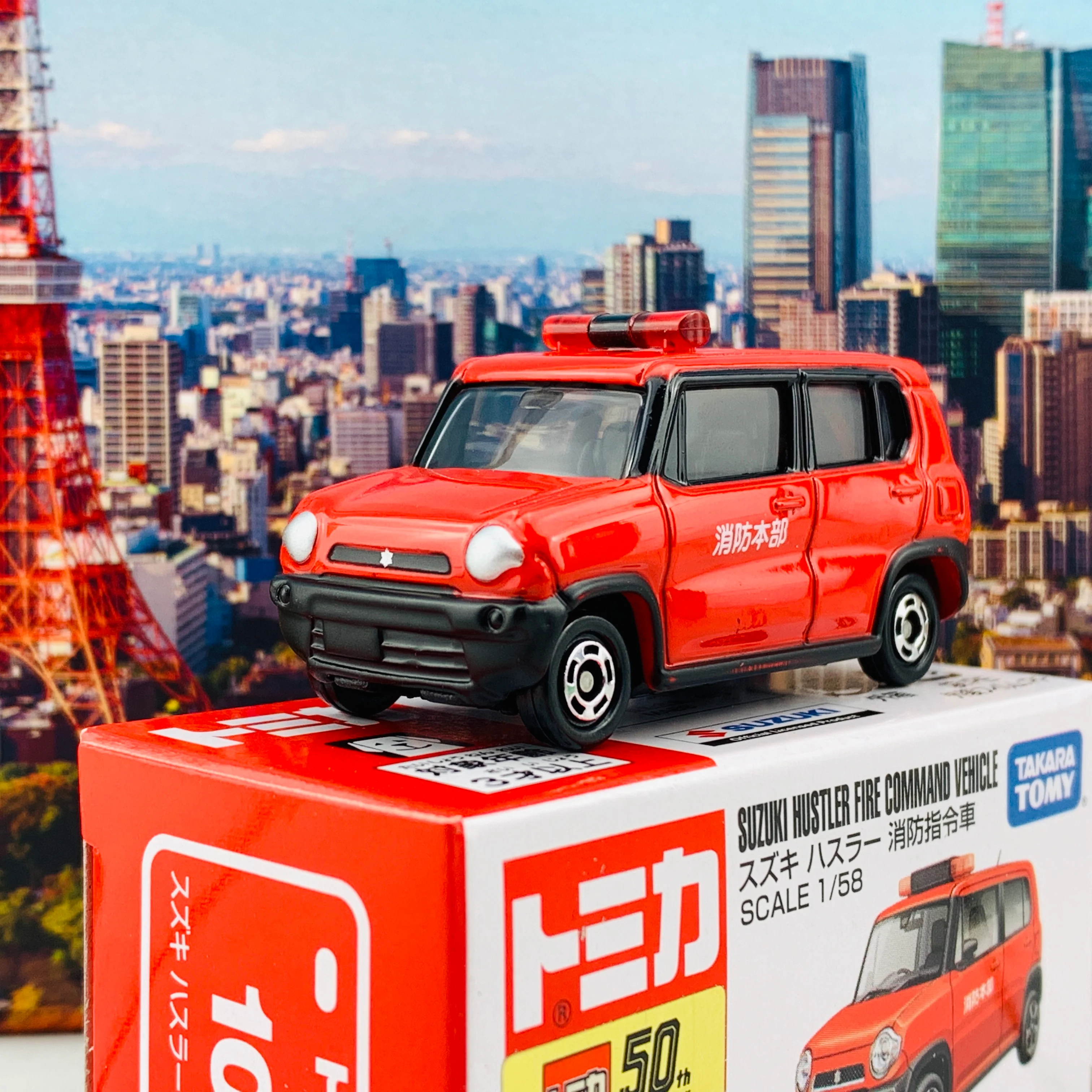 Tomica 106 Suzuki Hustler Fire Command Vehicle - Image 2