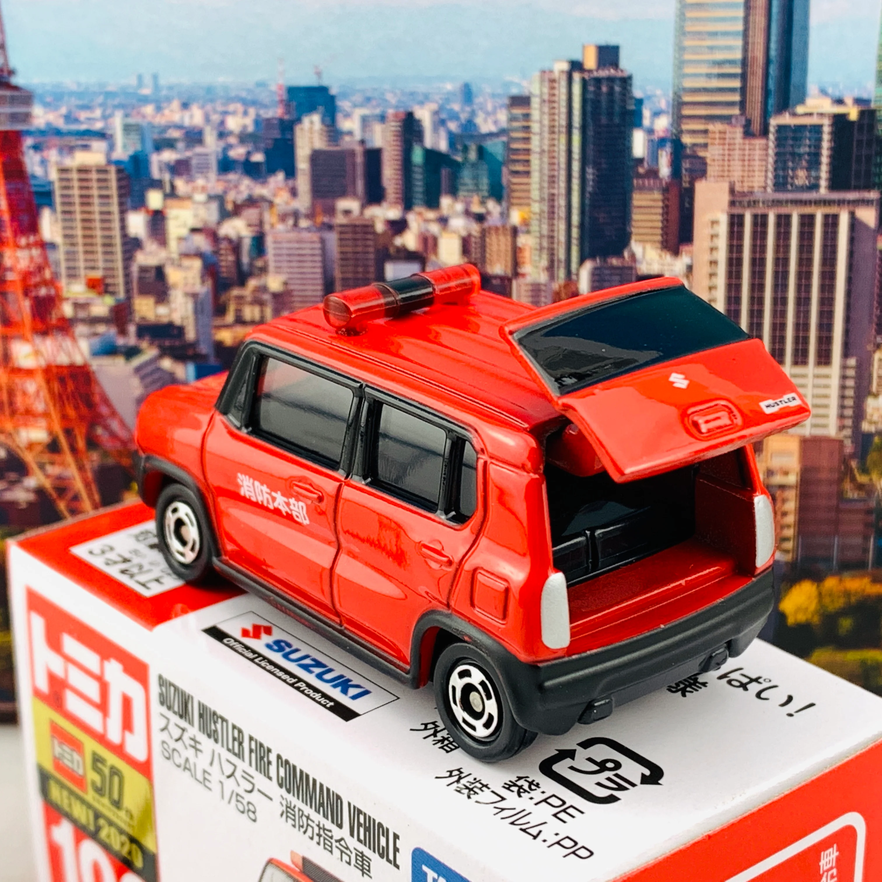 Tomica 106 Suzuki Hustler Fire Command Vehicle - Image 4