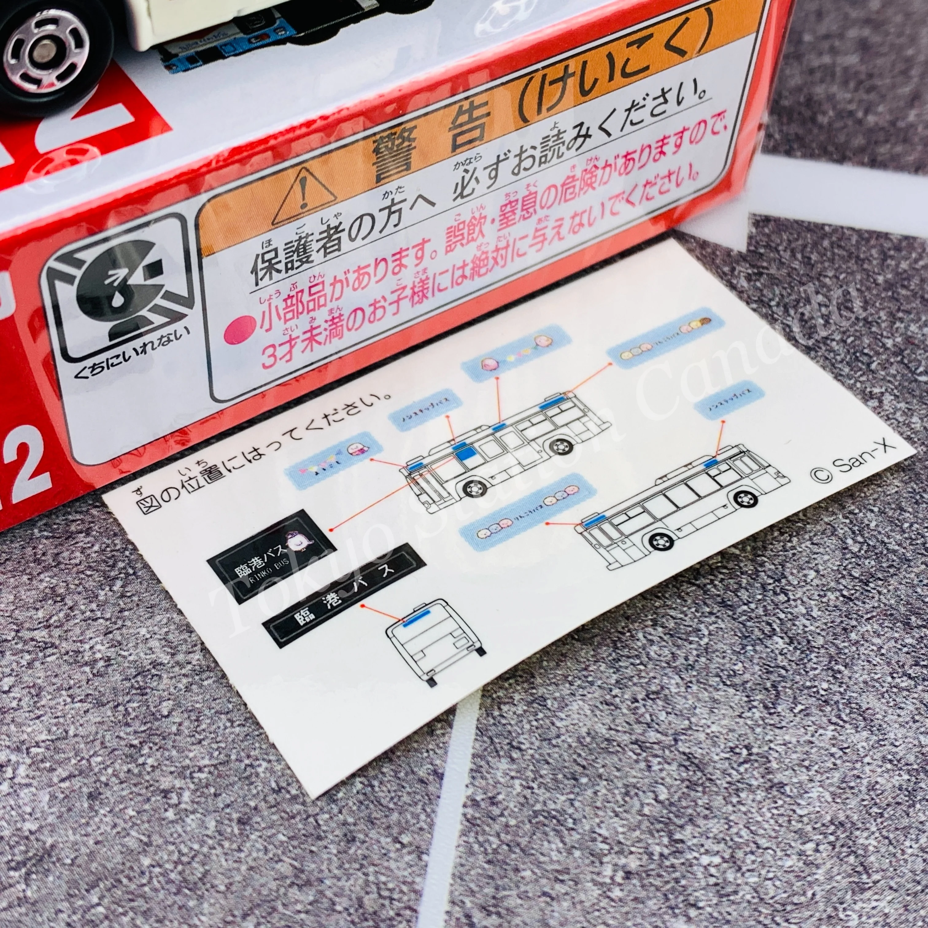 TOMICA 112 Isuzu Erga Sumikko Gurashi x Rinko Bus 4904810160977 - Image 2