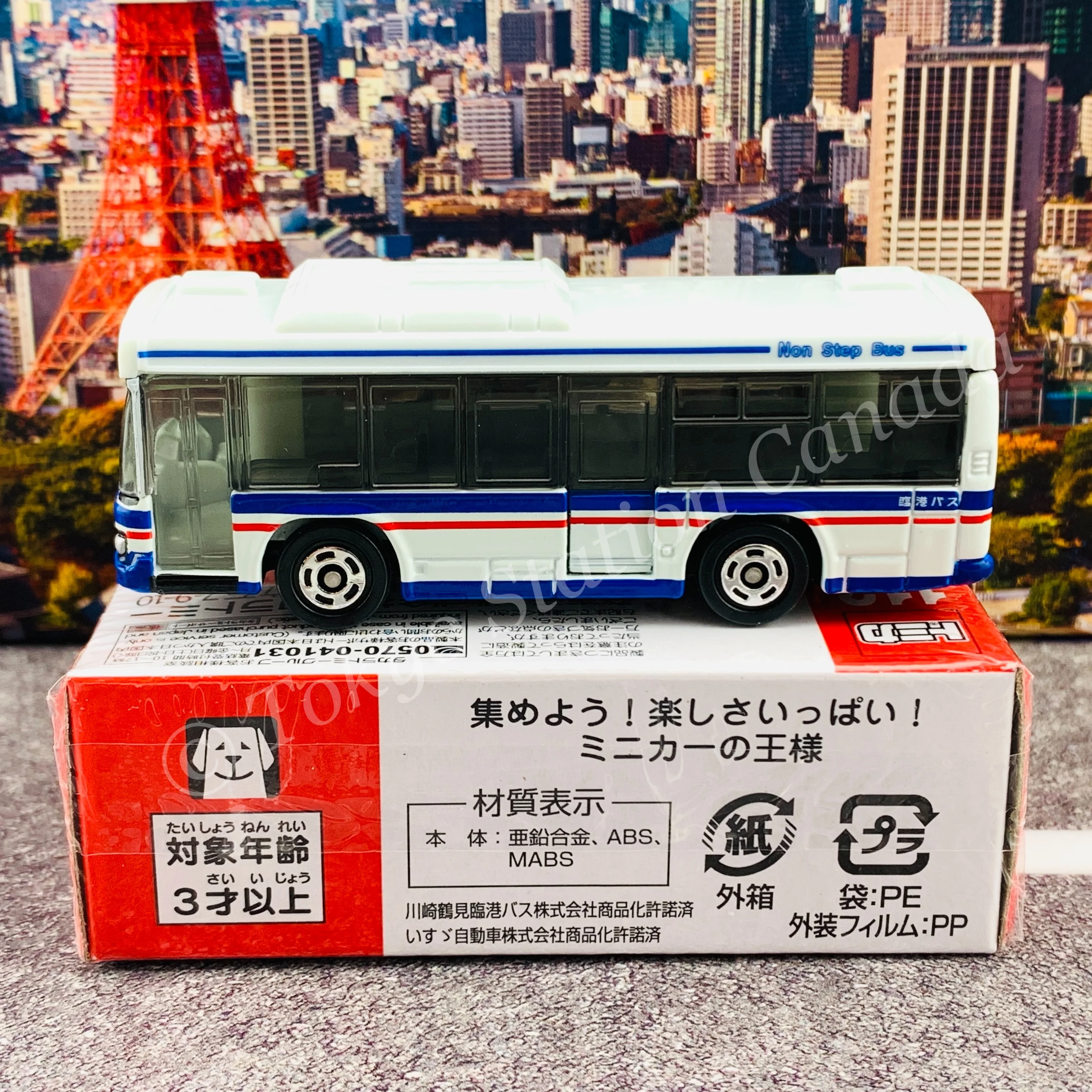 TOMICA 112 Isuzu Erga Rinko Bus First Edition 初回特別仕様 4904810160885 - Image 3