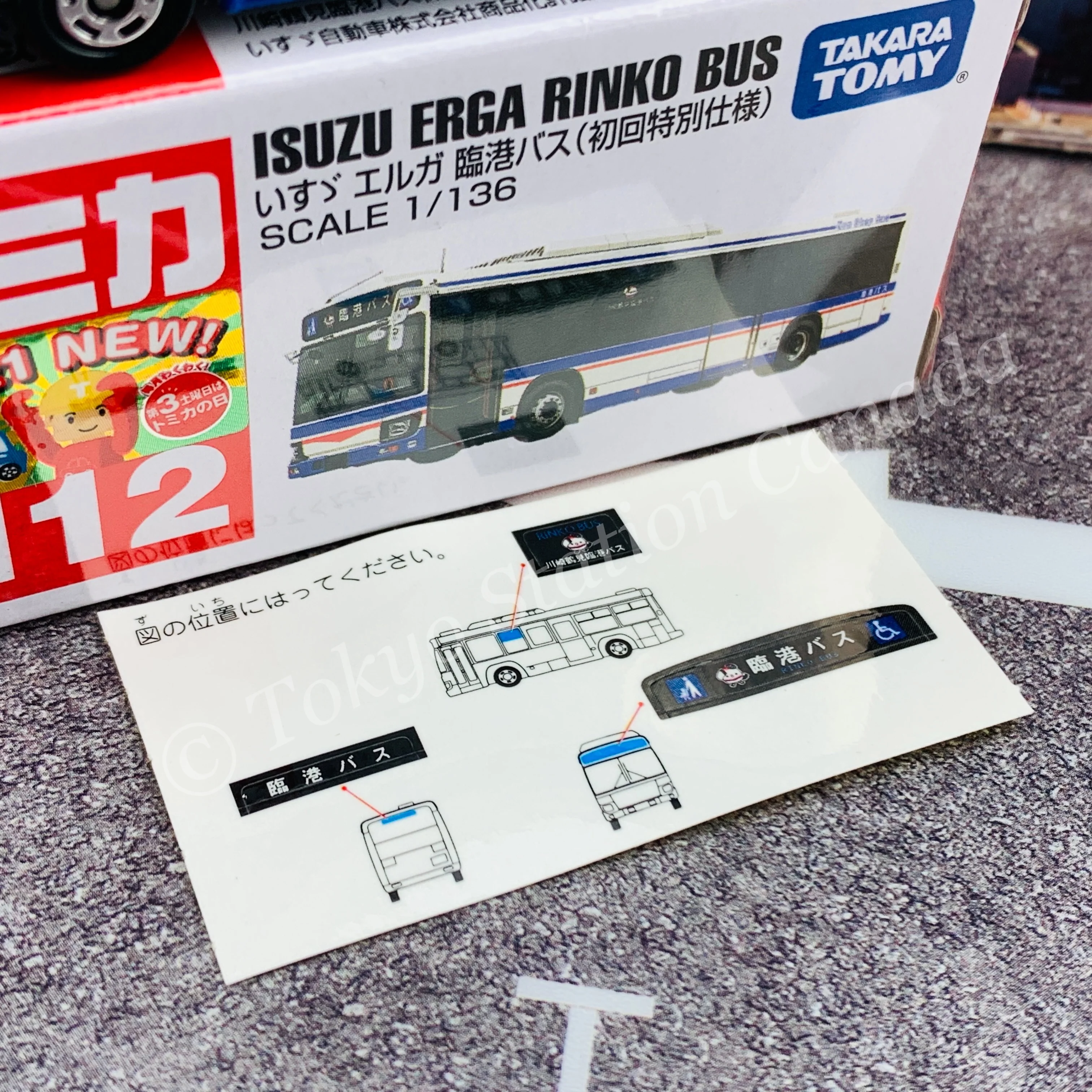 TOMICA 112 Isuzu Erga Rinko Bus First Edition 初回特別仕様 4904810160885 - Image 4