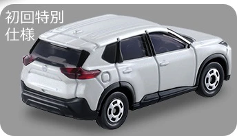 Tomica 117 NISSAN X-TRAIL First Edition - Image 2