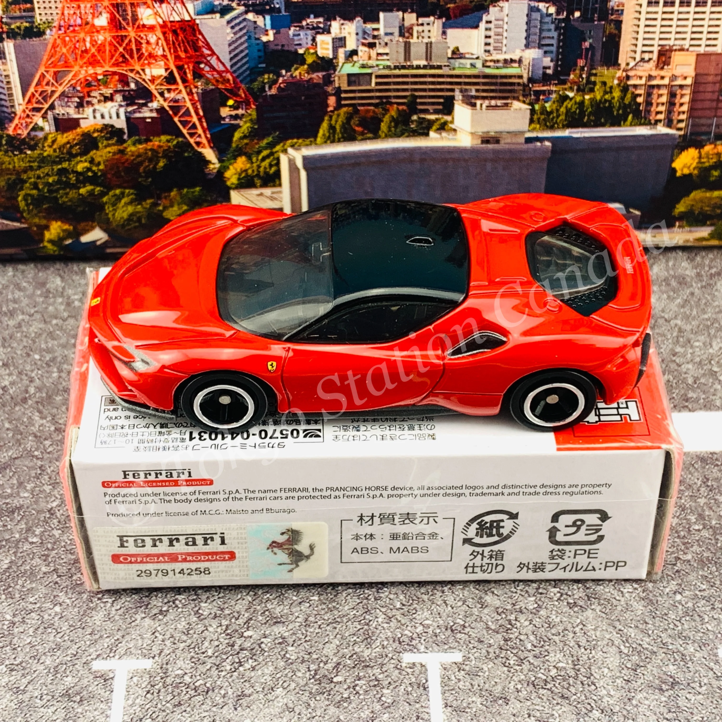 TOMICA 120 Ferrari SF90 Stradale - Image 4