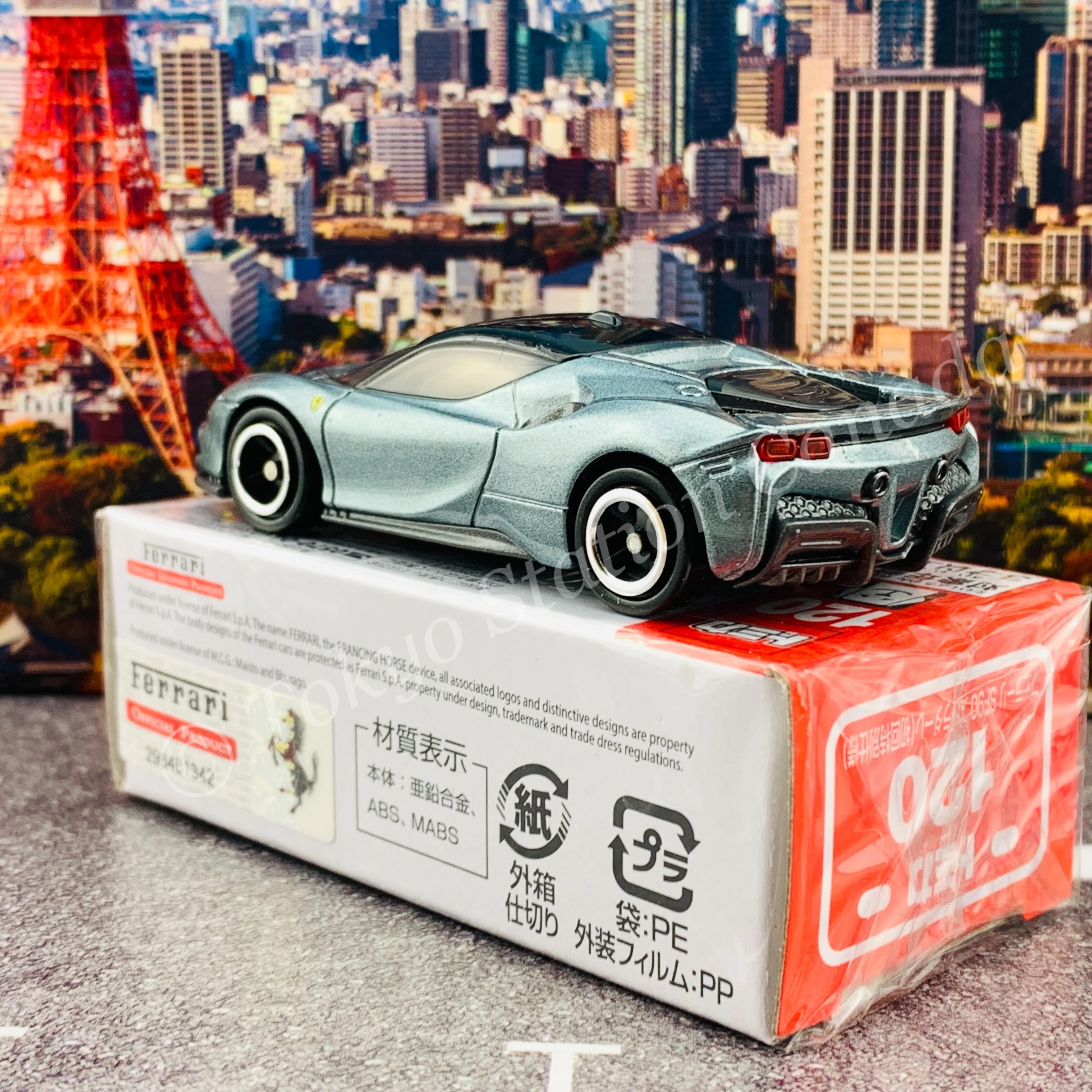 TOMICA 120 Ferrari SF90 Stradale First Edition 初回特別仕様 - Image 5