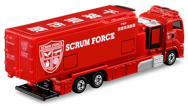 TOMICA 121 Ichihara City Fire Department Scrum Force (市原市消防局) 490481018939 - Image 3