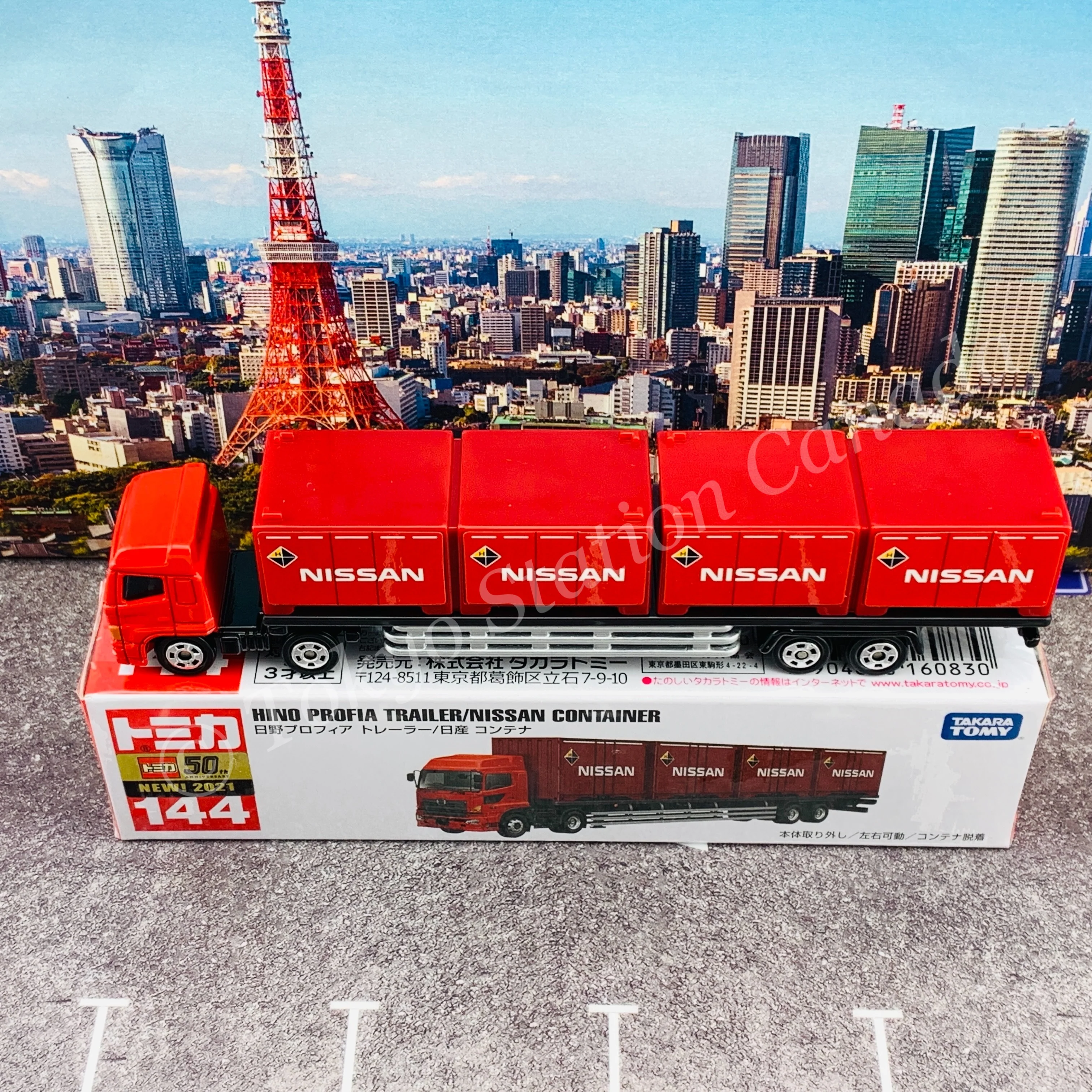 TOMICA 144 Hino Profia Trailer Nissan Container - Image 6
