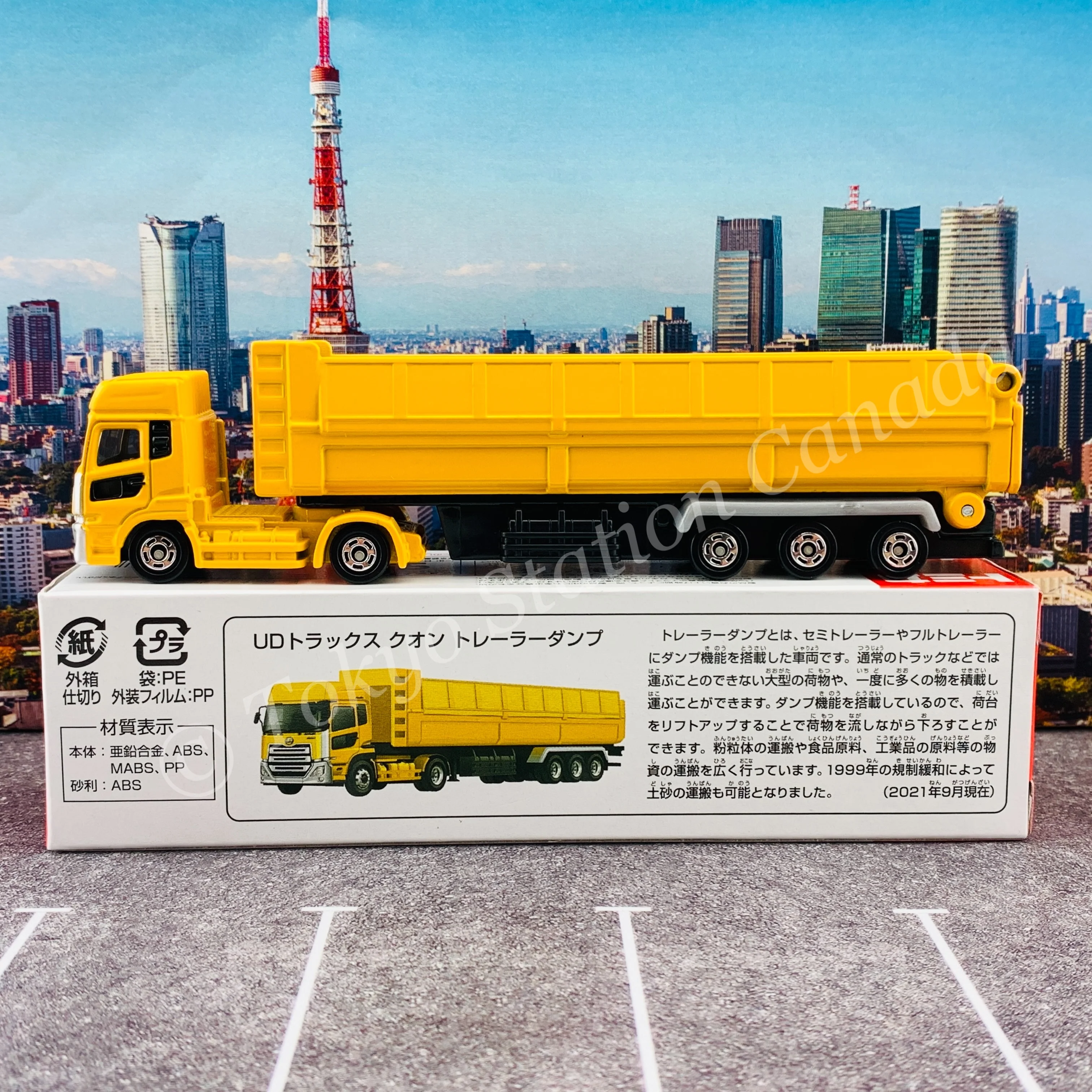 TOMICA 147 UD Trucks Quon Trailer Dump - Image 2