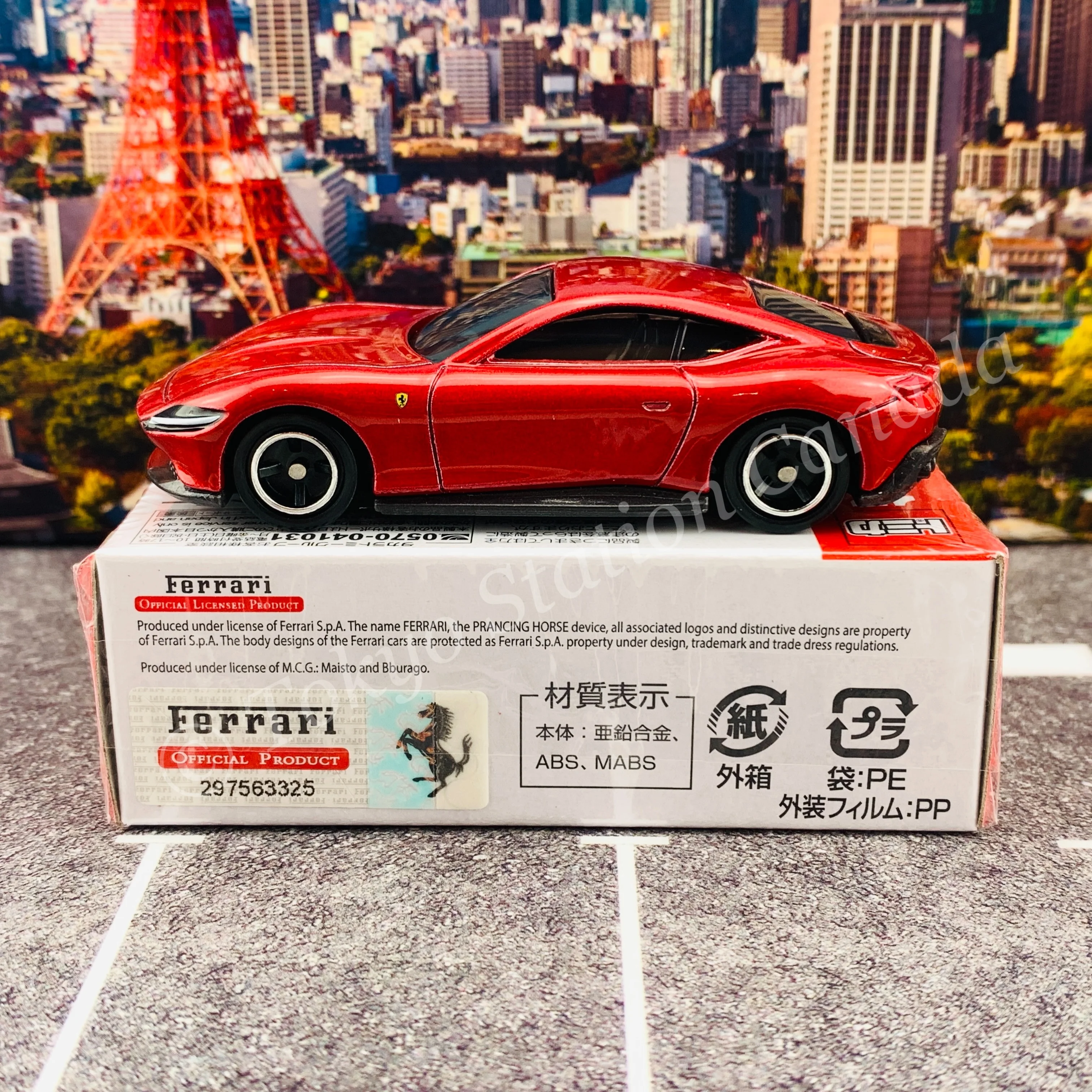TOMICA 17 Ferrari Roma - Image 2