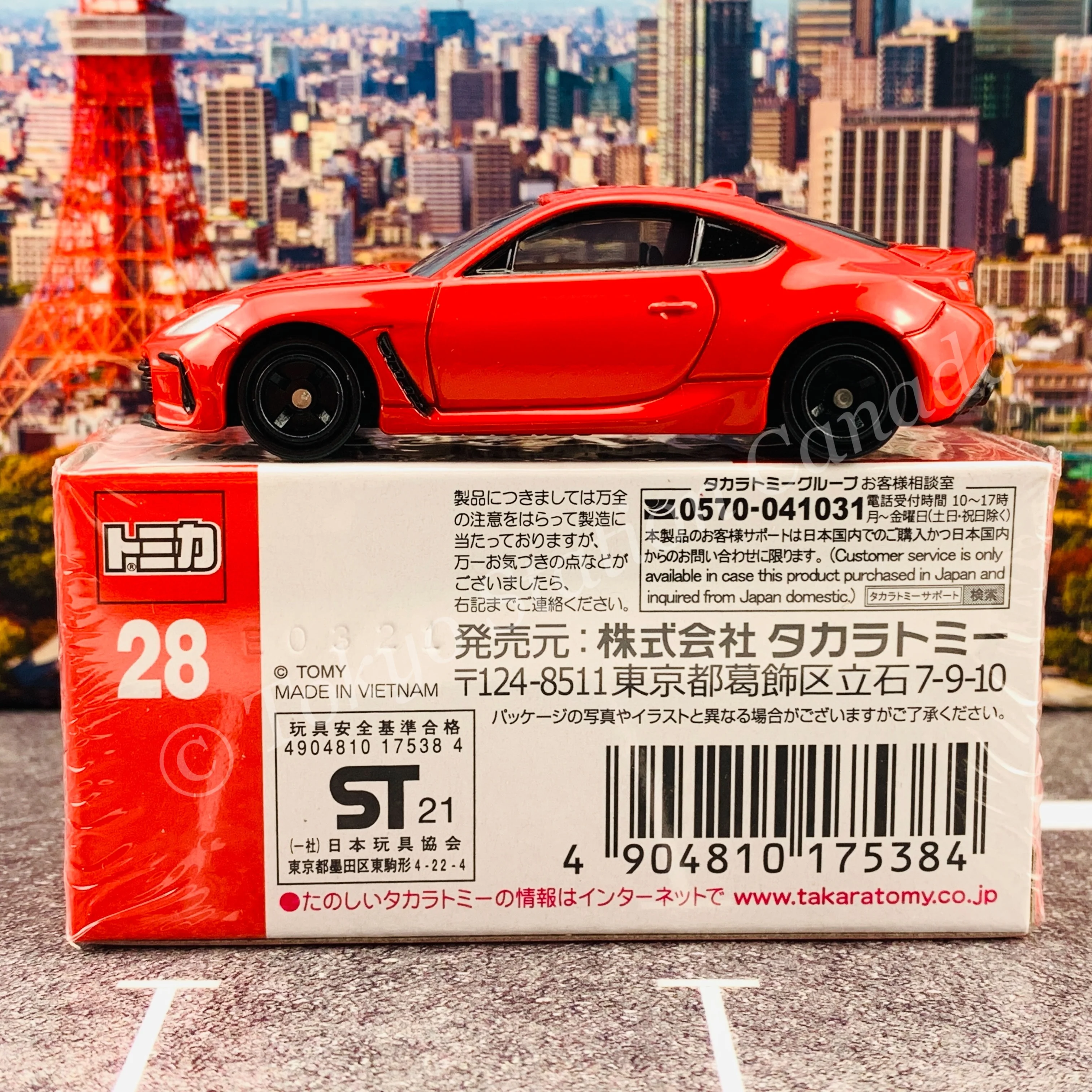 TOMICA 28 SUBARU BRZ First Edition 初回特別仕様 4904810175384 - Image 3