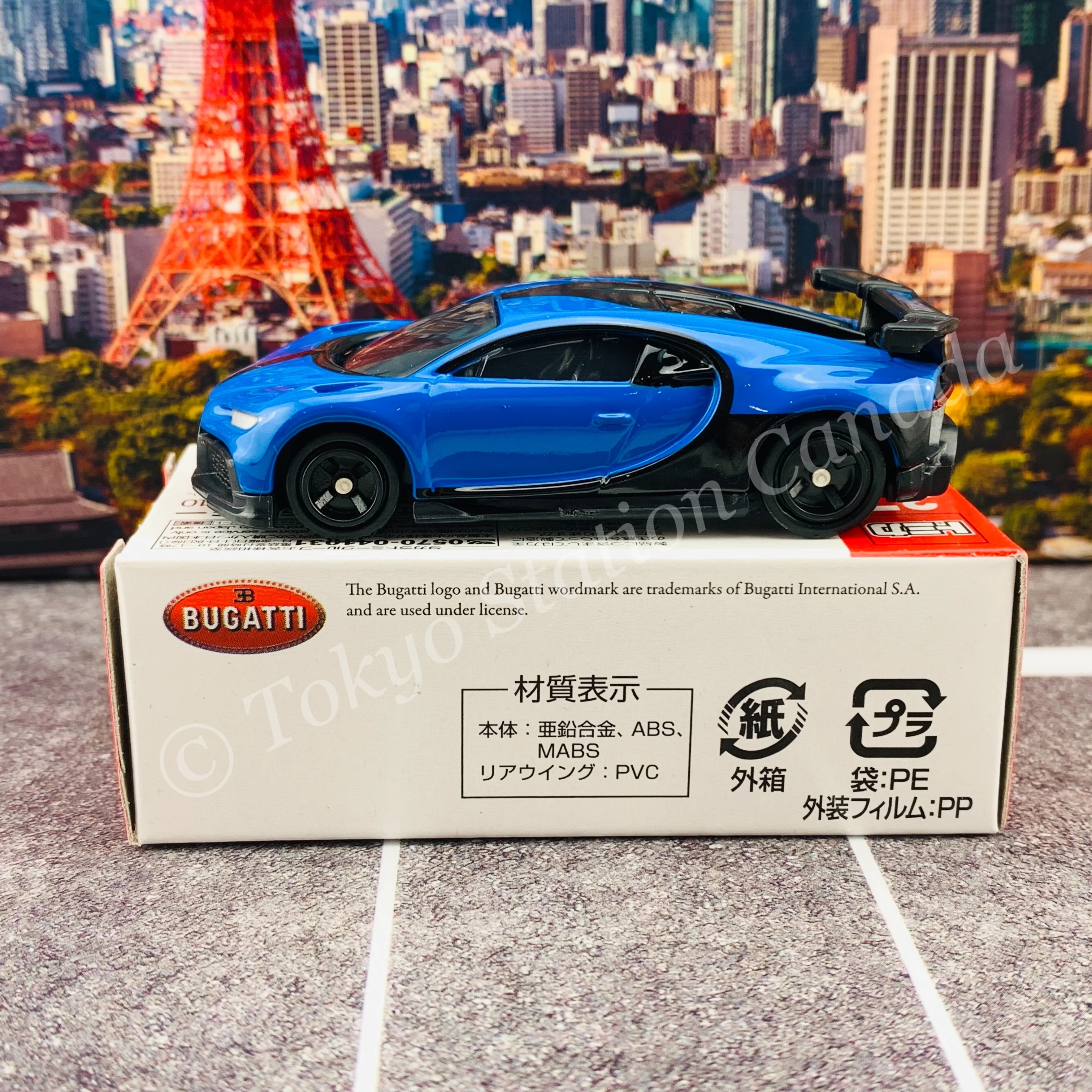 TOMICA 37 BUGATTI CHIRON PUR SPORT - Image 3