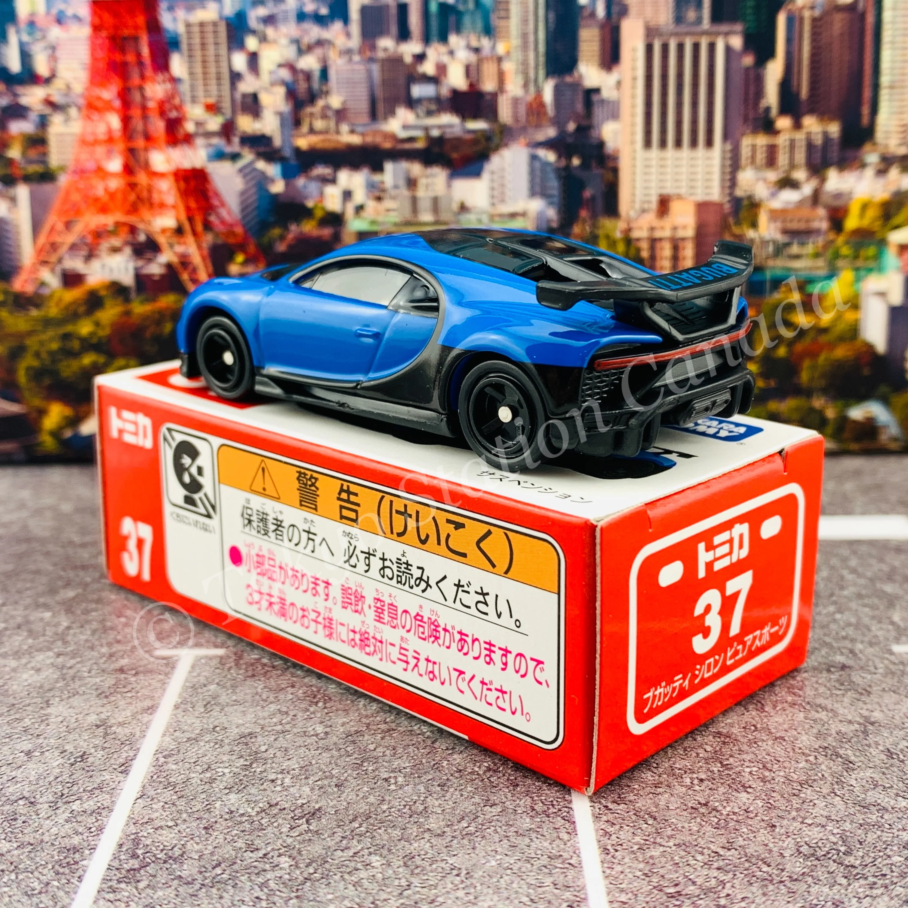 TOMICA 37 BUGATTI CHIRON PUR SPORT - Image 5