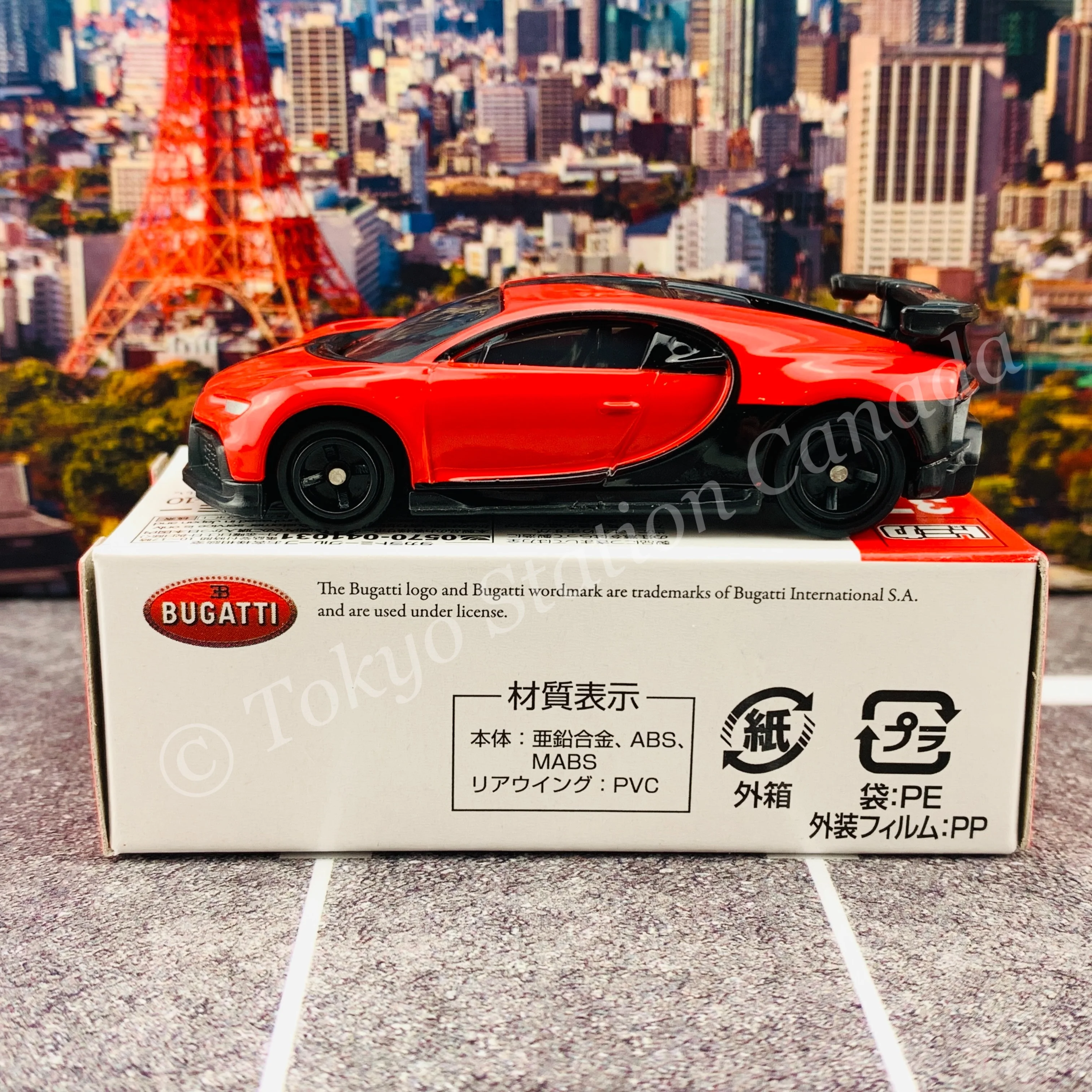 TOMICA 37 BUGATTI CHIRON PUR SPORT First Edition 初回特別仕様 - Image 2