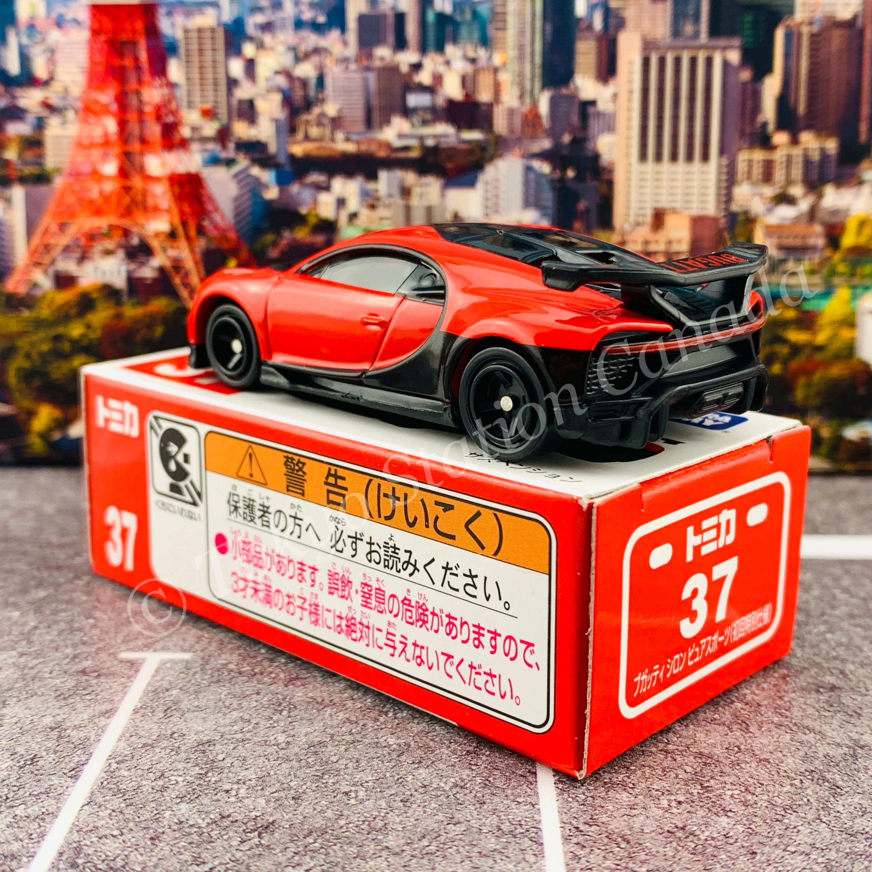 TOMICA 37 BUGATTI CHIRON PUR SPORT First Edition 初回特別仕様 - Image 4