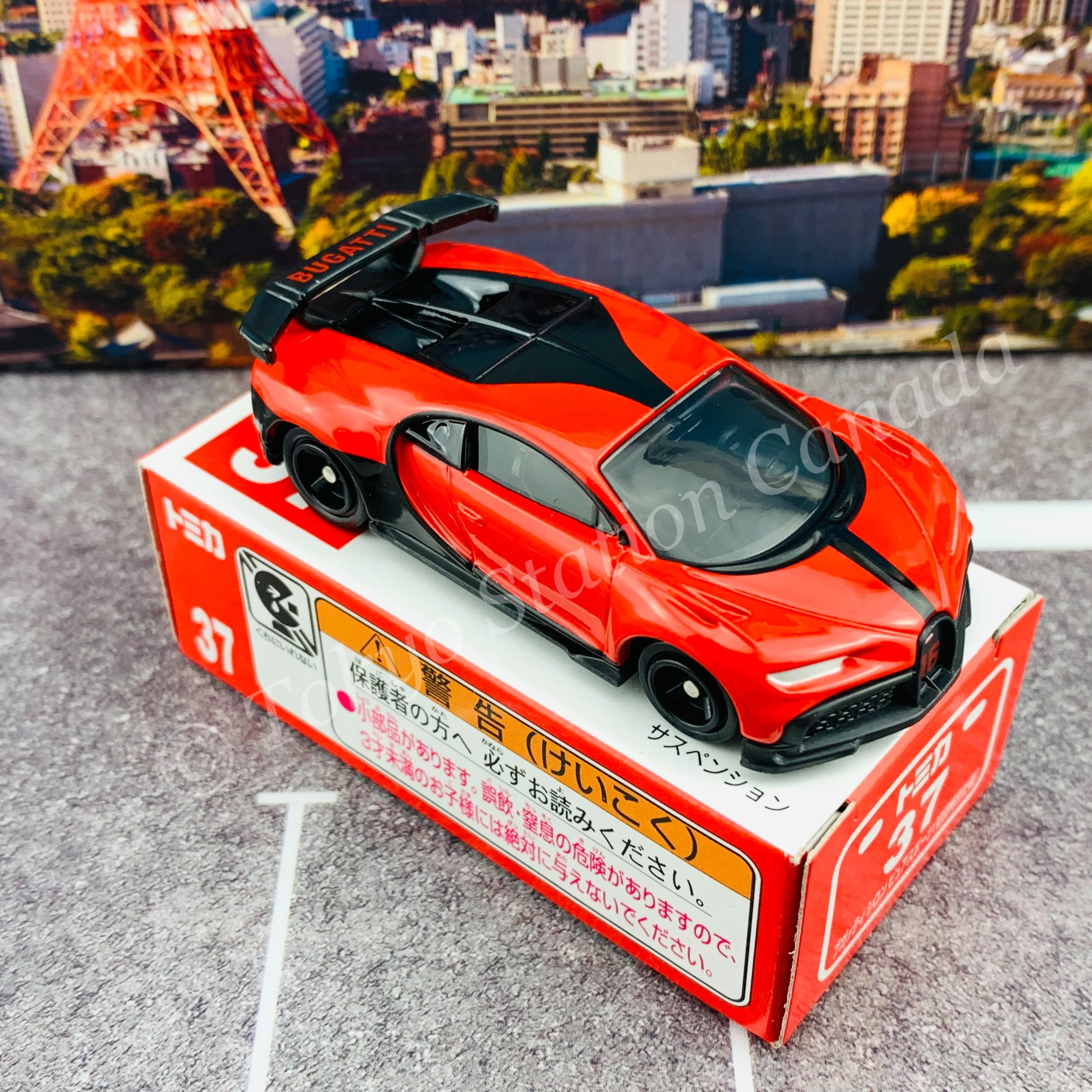 TOMICA 37 BUGATTI CHIRON PUR SPORT First Edition 初回特別仕様 - Image 5