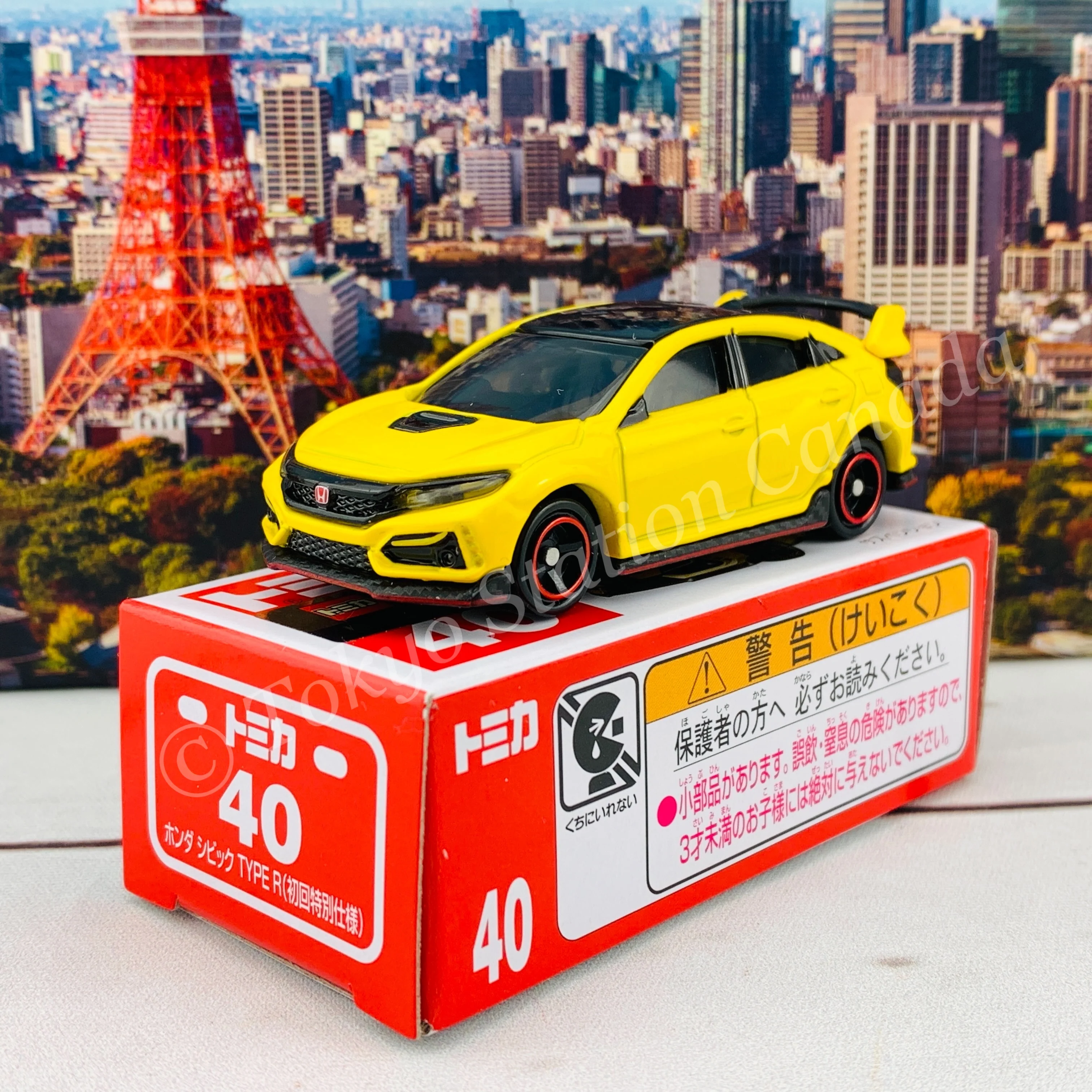 TOMICA 40 Honda Civic Type R First Edition 初回特別仕様 4904810156758 - Image 2